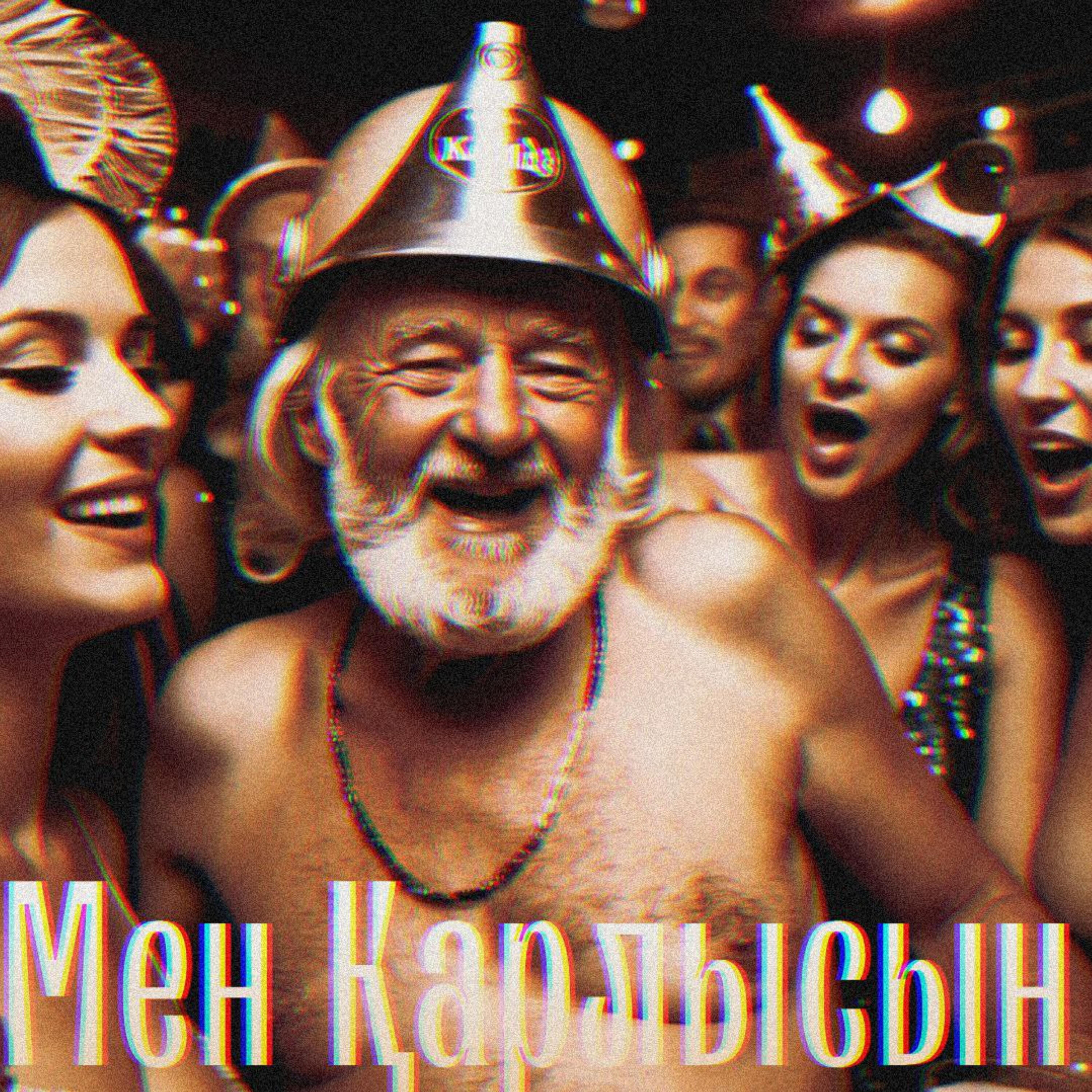 Релиз Мен Карлысын