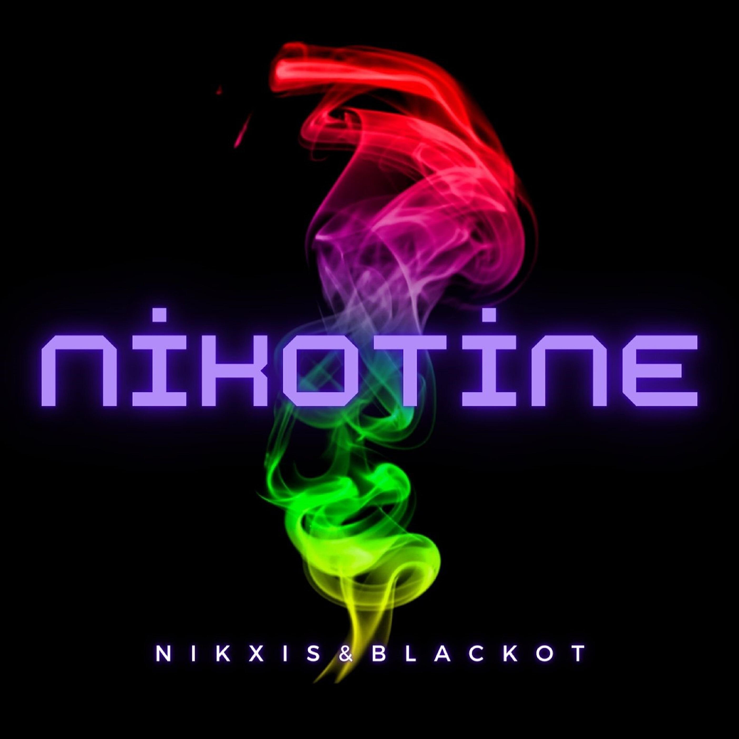 Релиз Nikotine