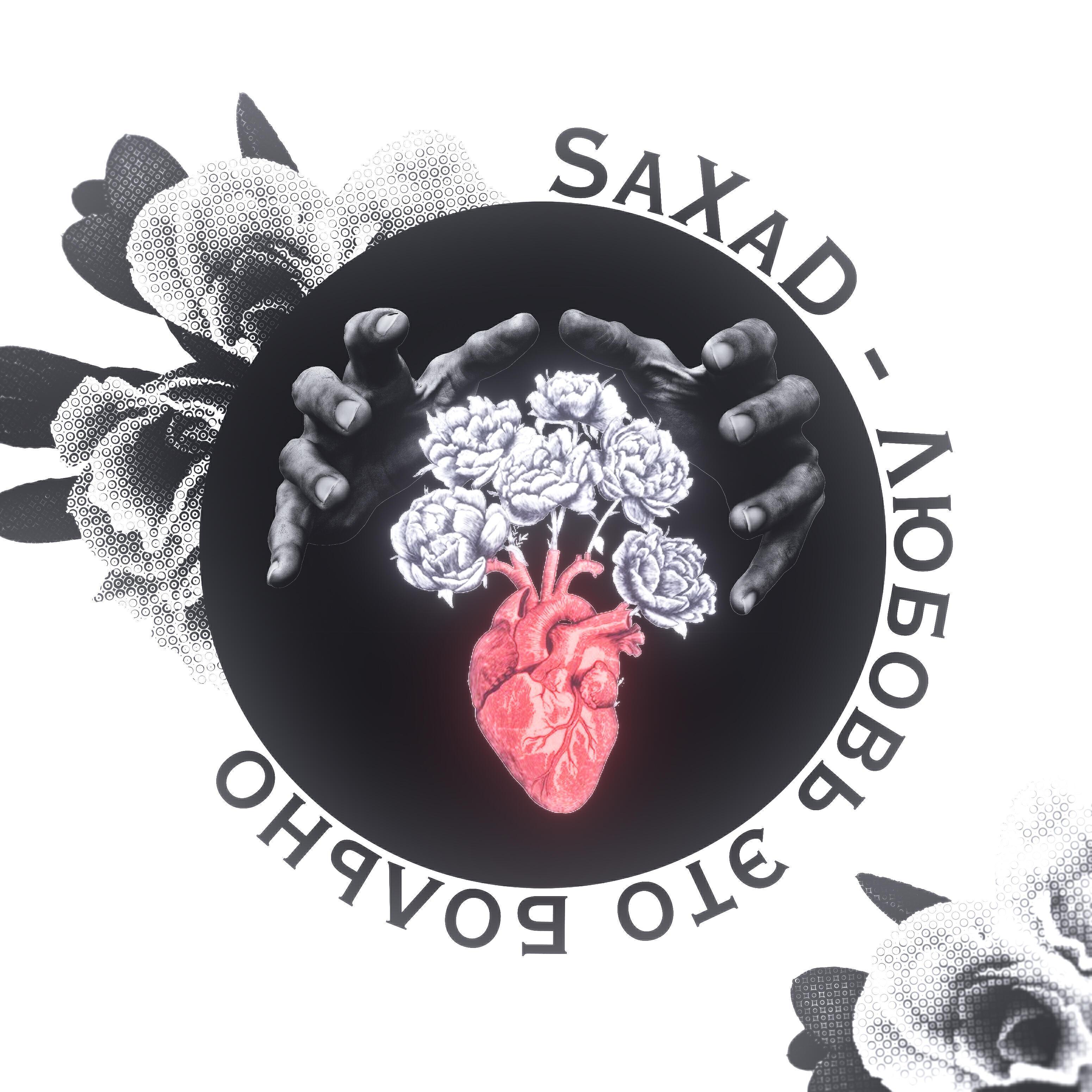 SaXaD