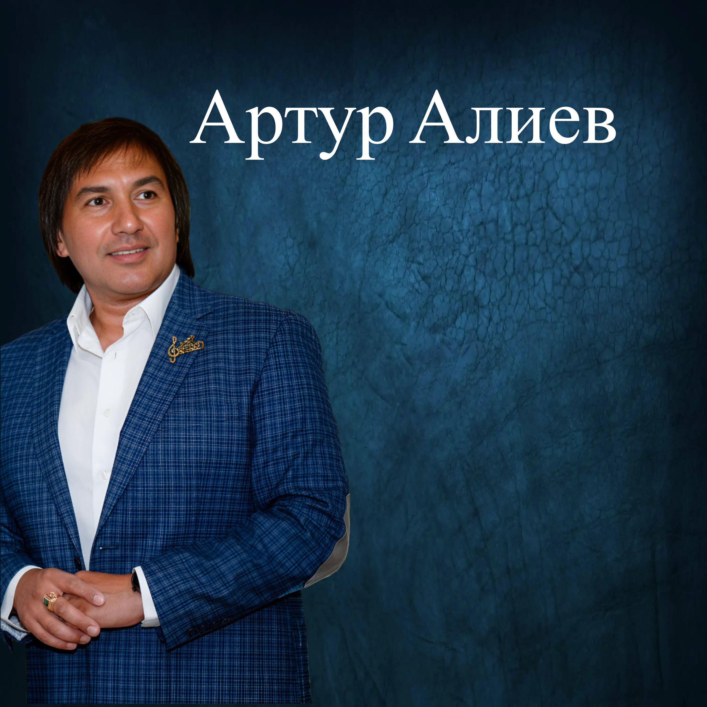 Релиз Сен гелмез олдун