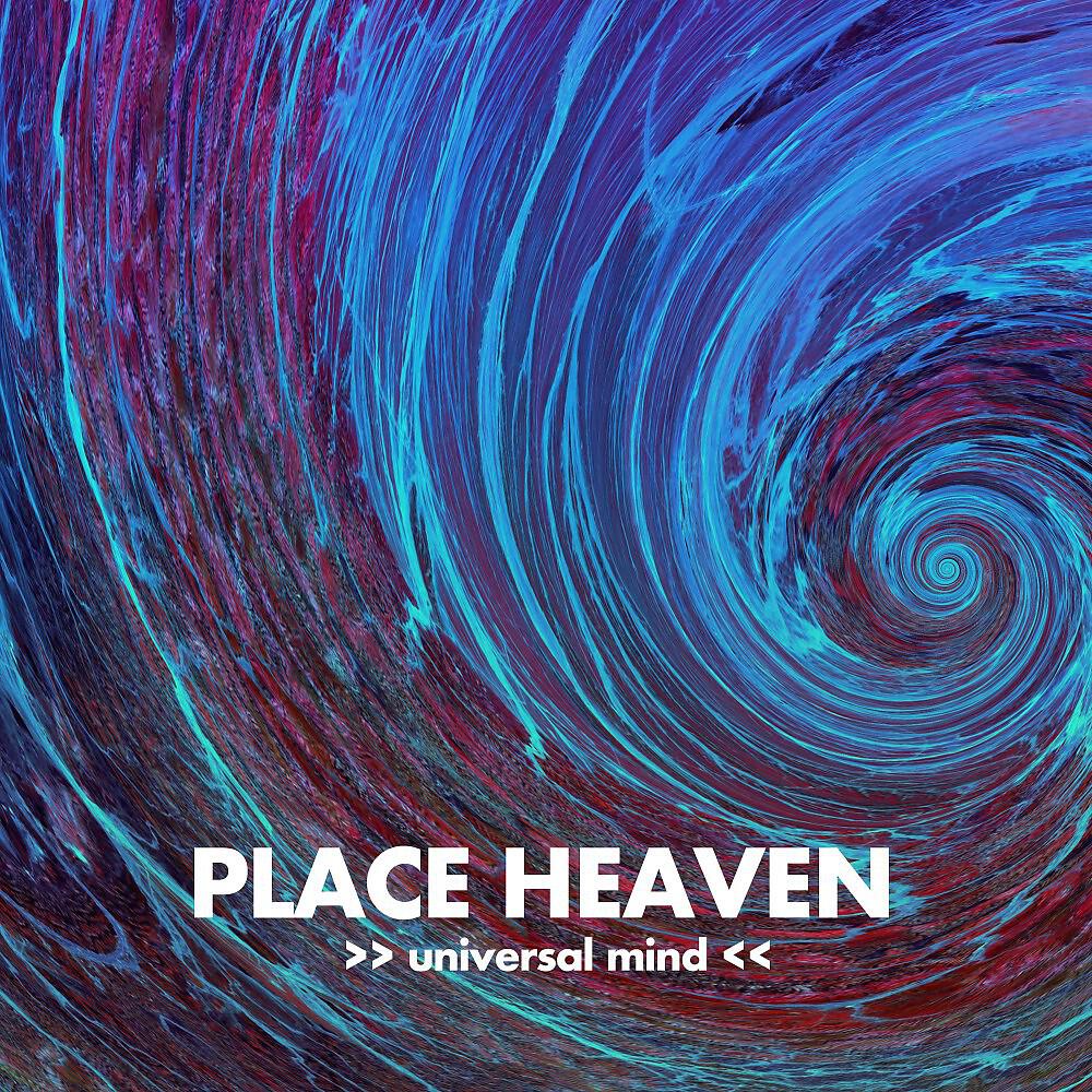 Релиз Universal Mind