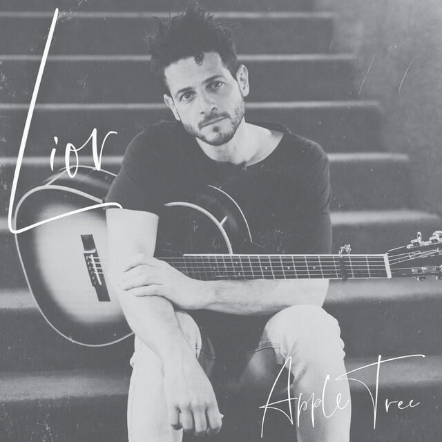 Релиз Apple Tree
