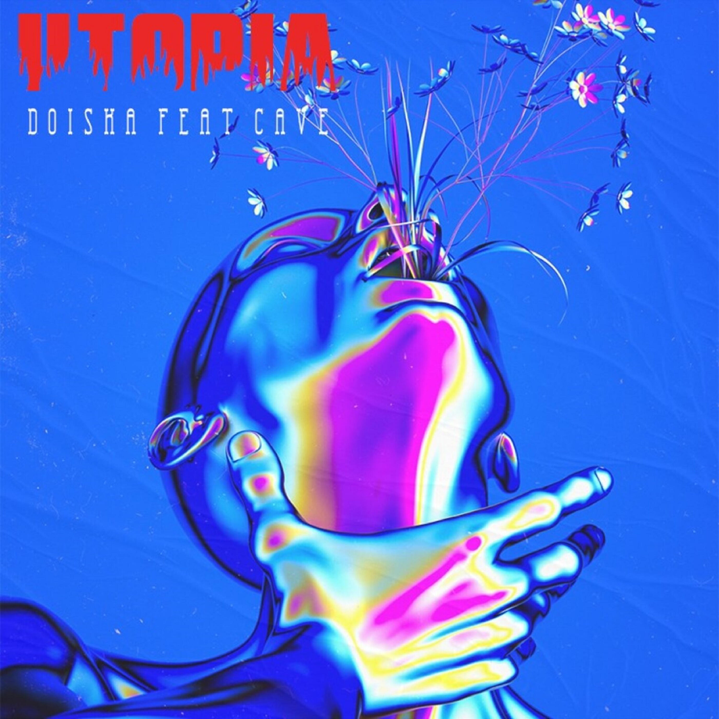 Релиз Utopia