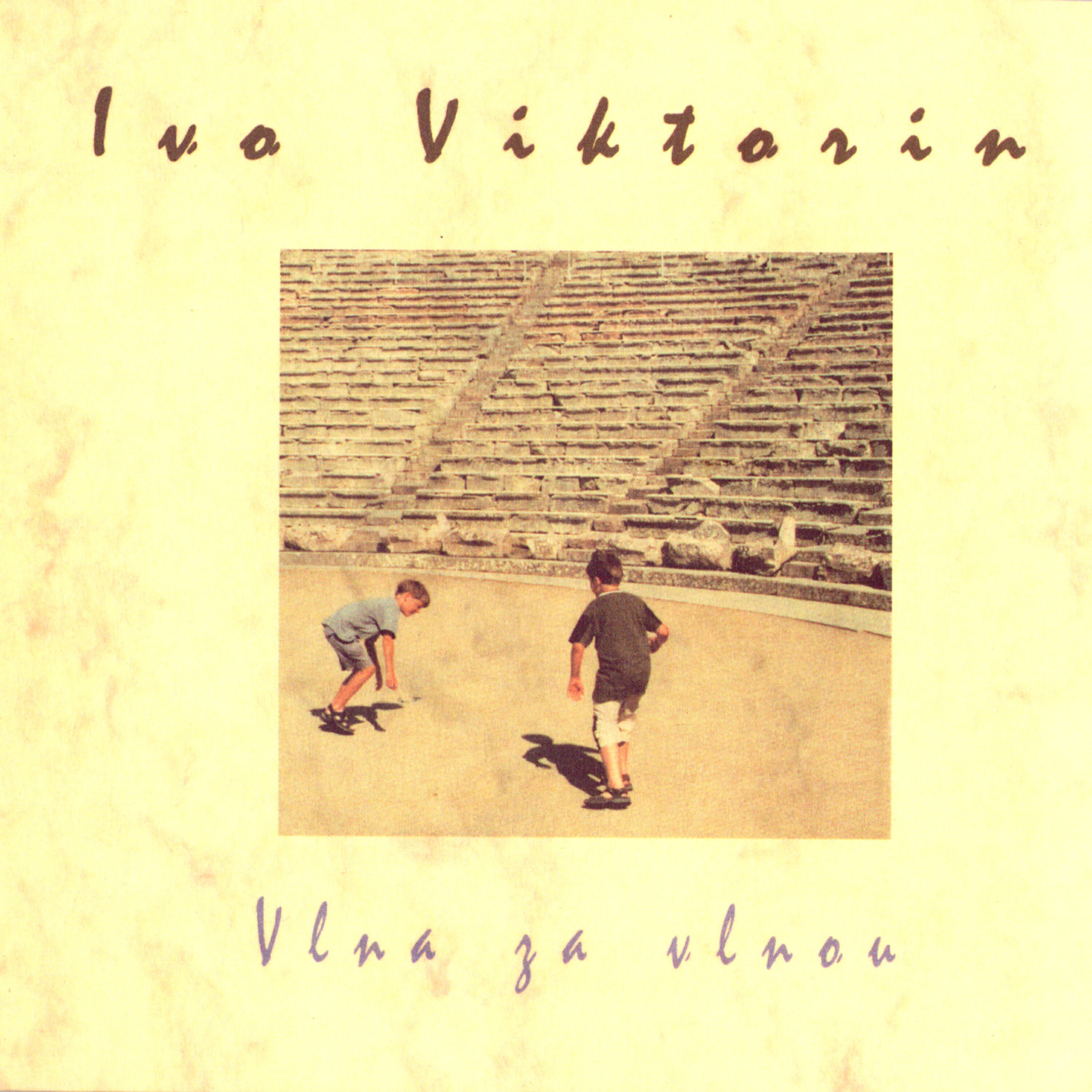 Релиз Vlna za vlnou (Wave After Wave)