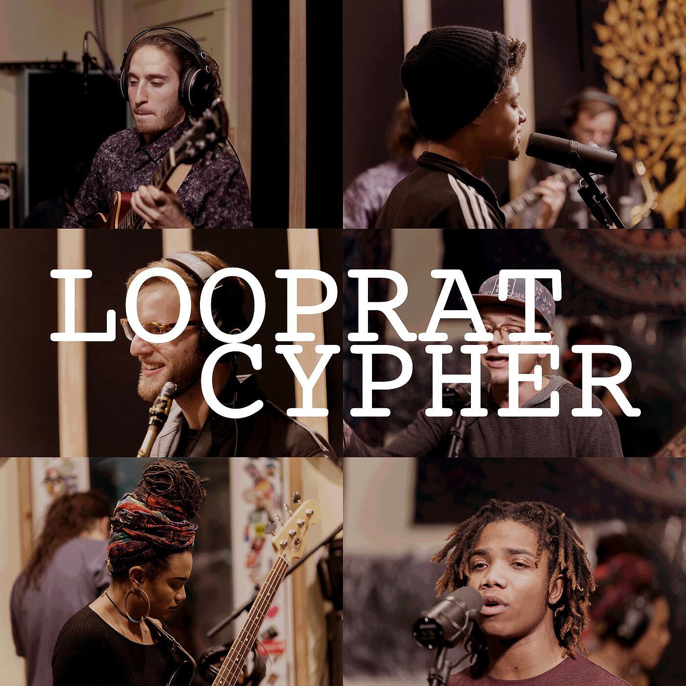 Релиз Cypher
