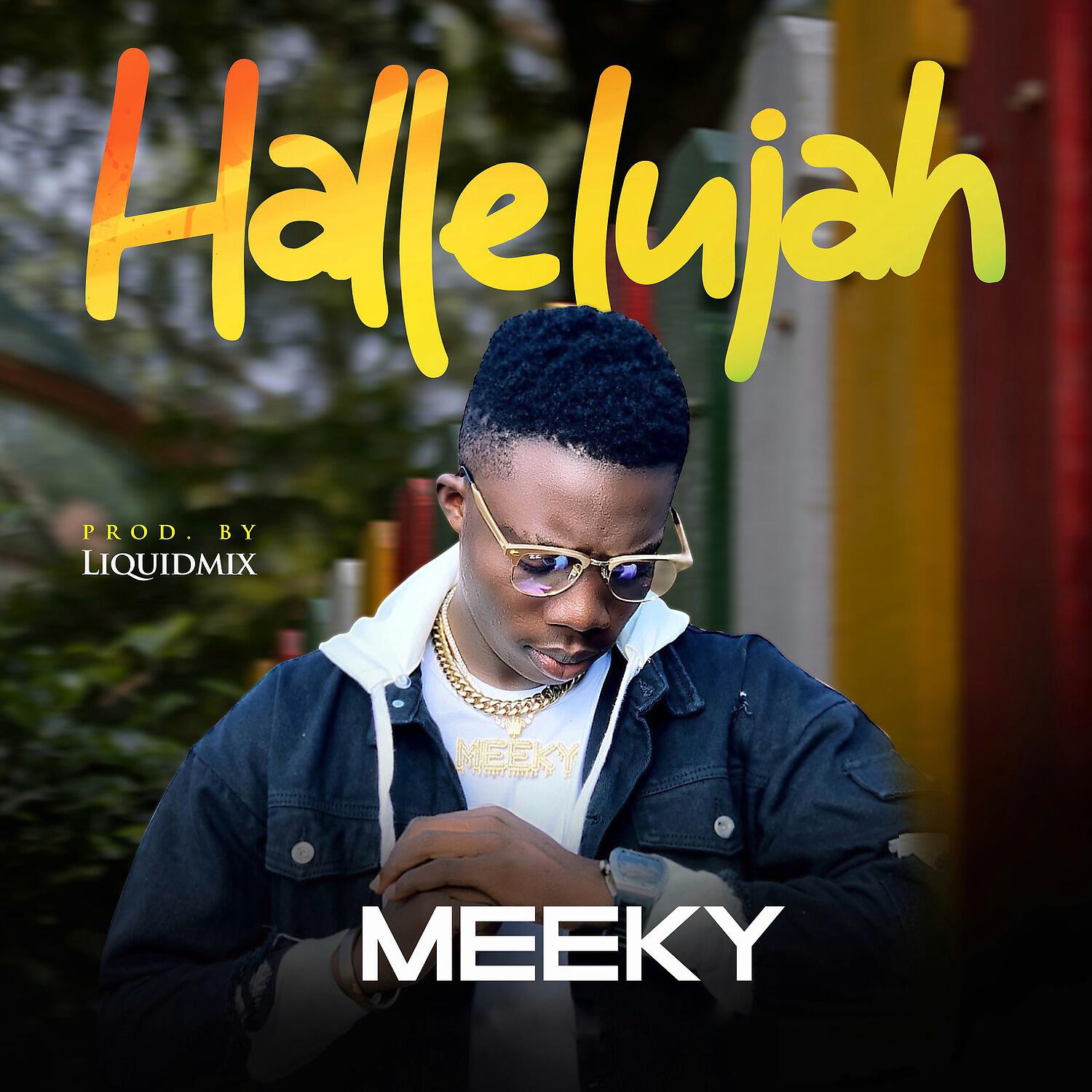 Релиз Hallelujah