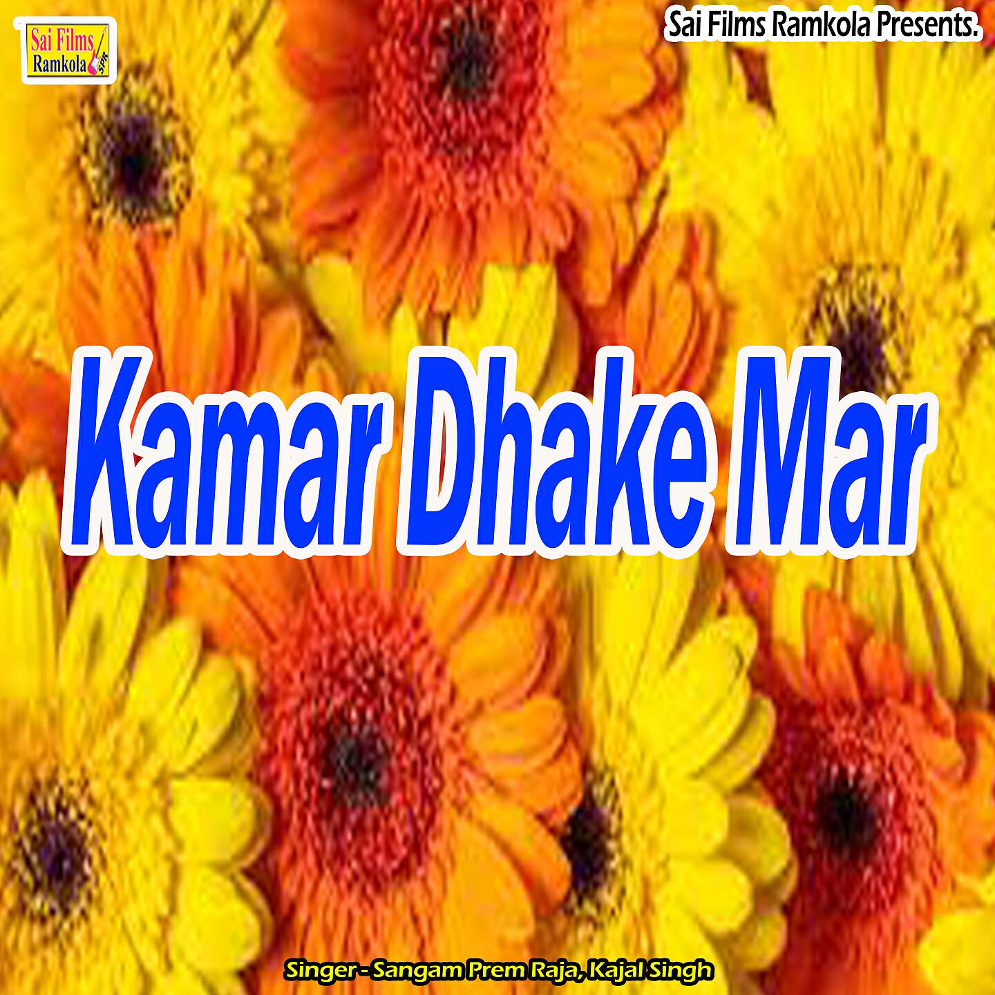 Релиз Kamar Dhake Mar