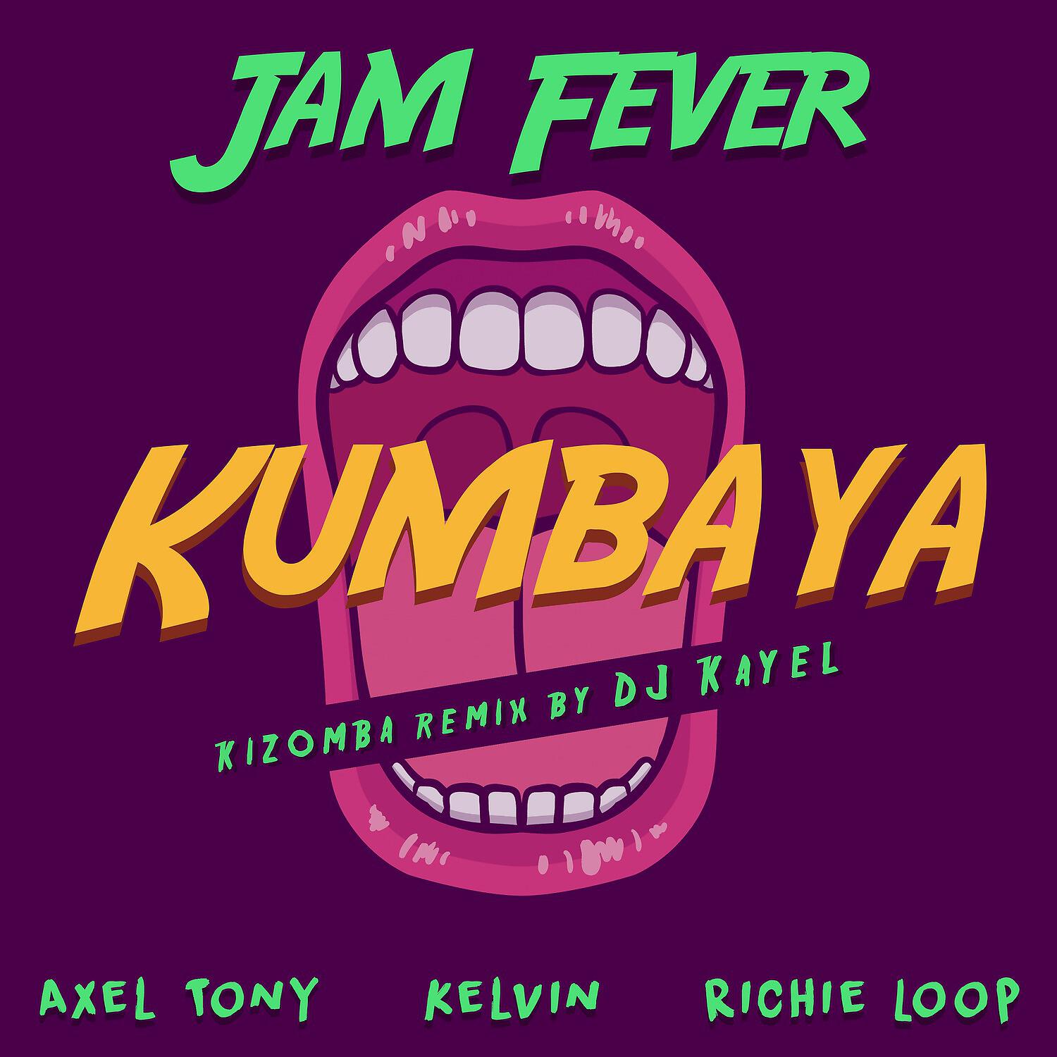 Релиз Kumbaya