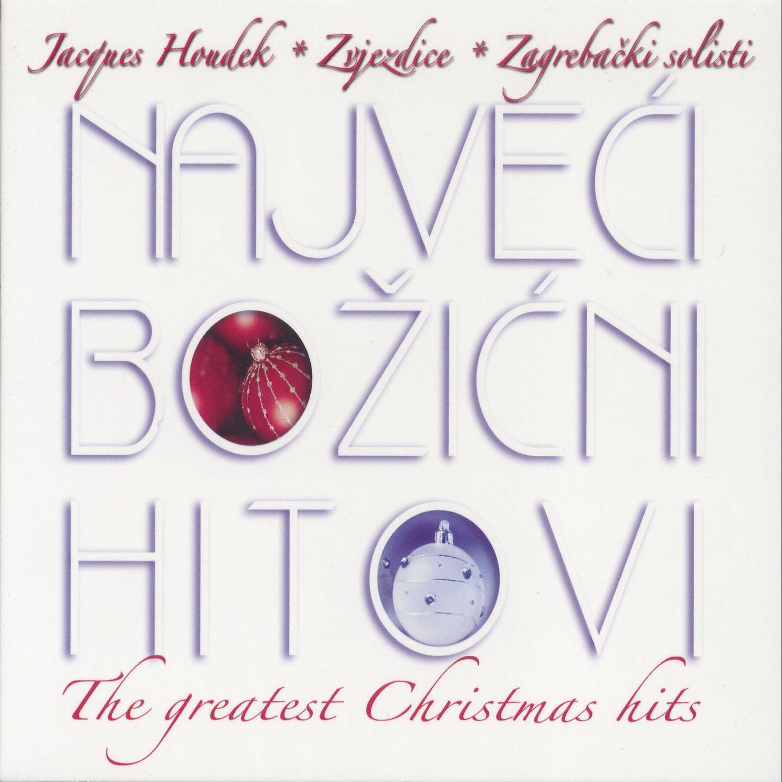 Релиз Najveći Božićni Hitovi