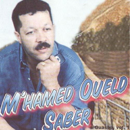Релиз Guasba, vol. 1