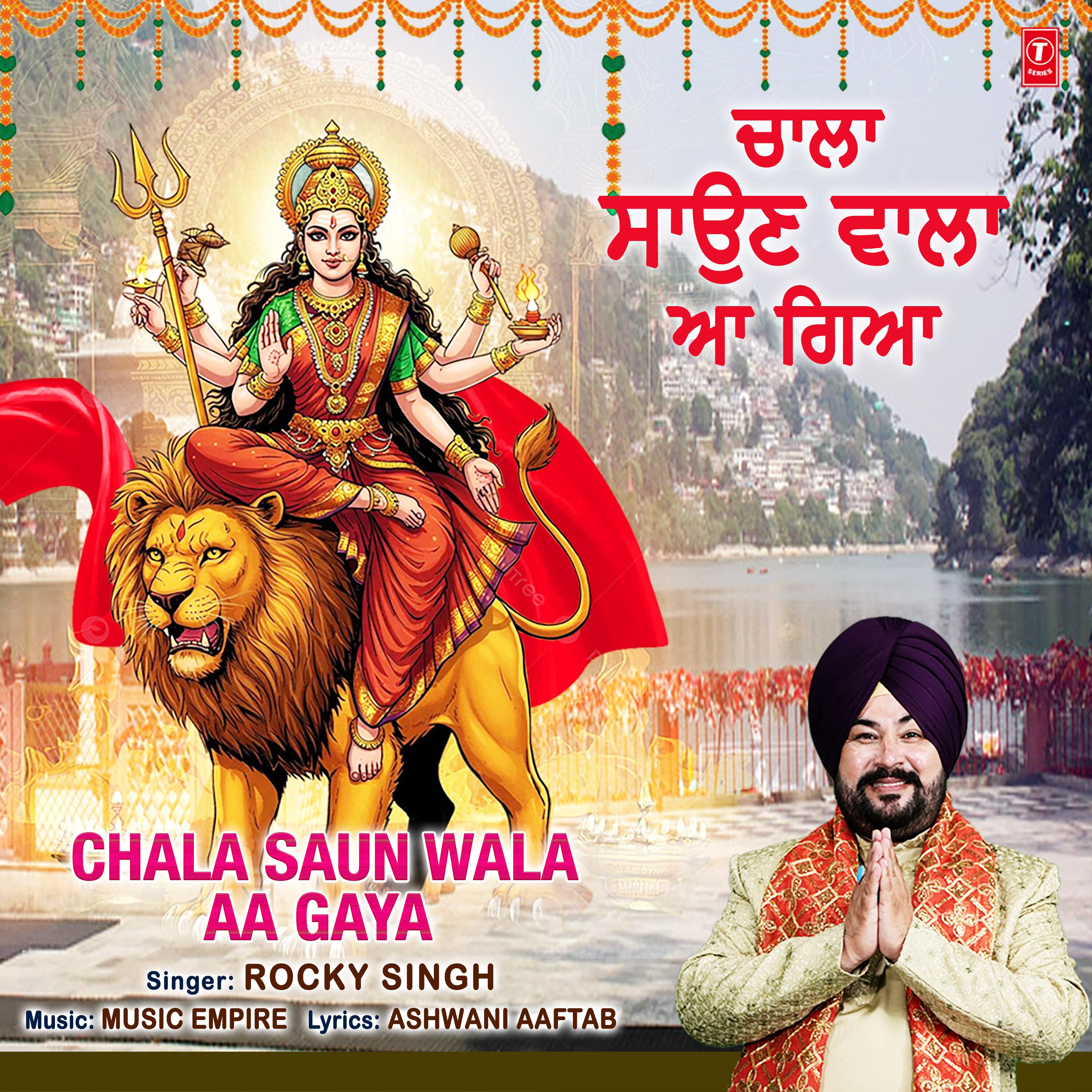 Rocky Singh