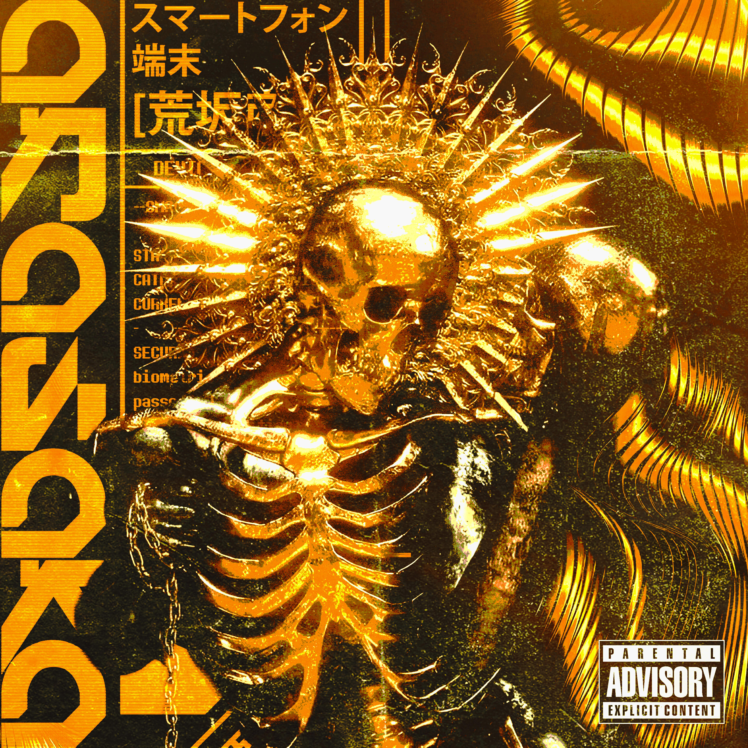 Релиз DooMBooM