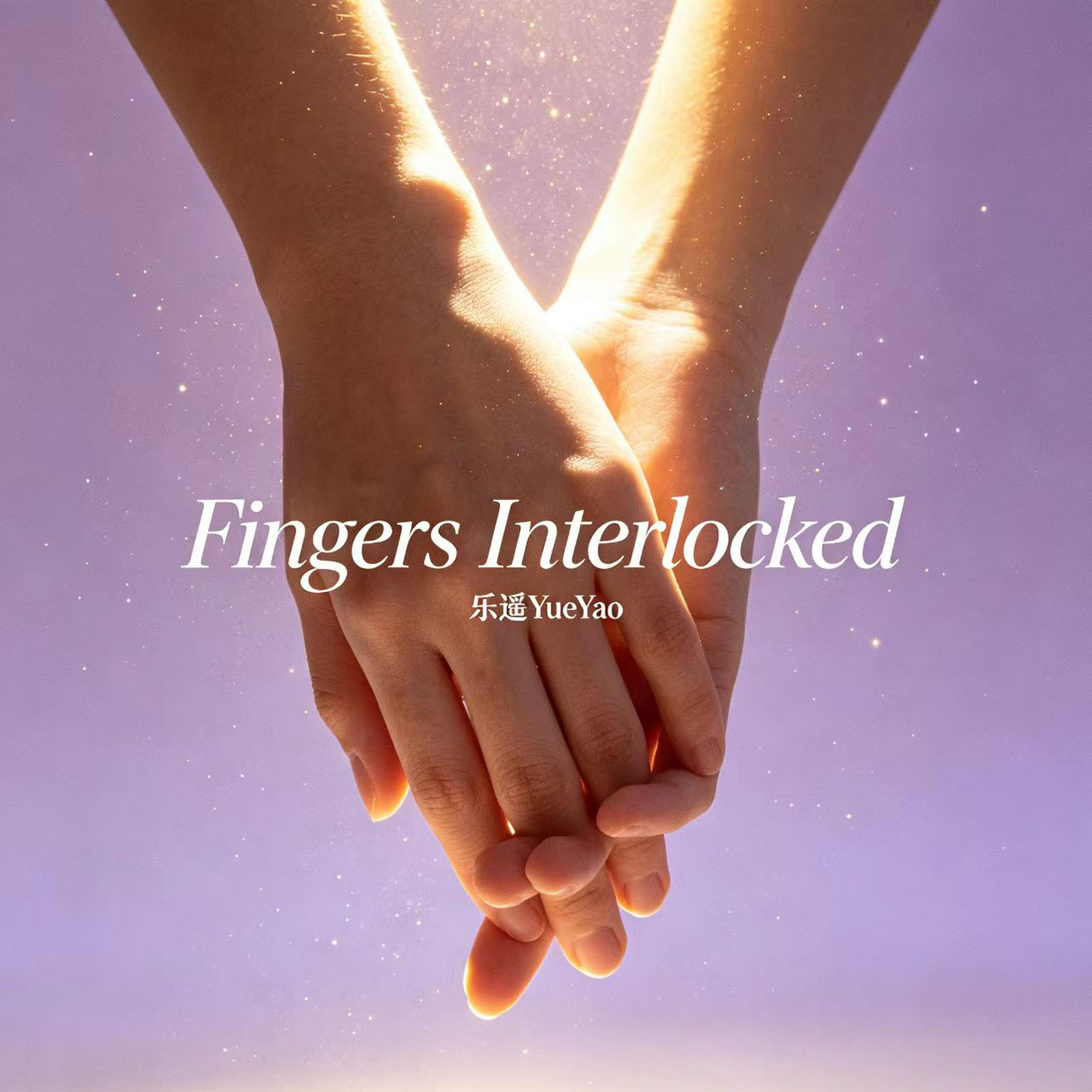 Релиз Fingers Interlocked