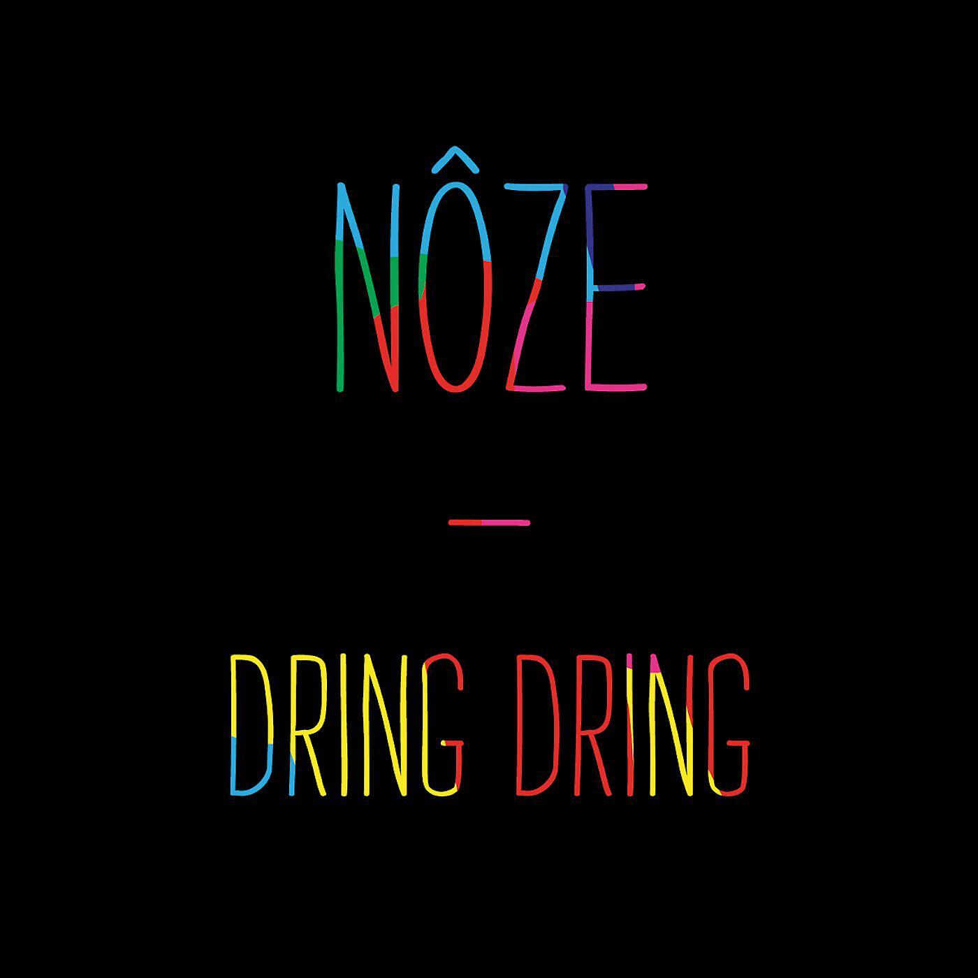 Релиз Dring Dring