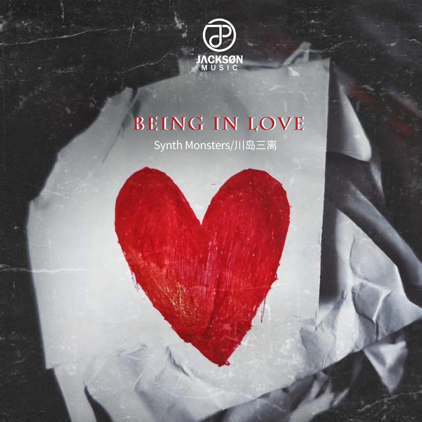 Релиз Being in Love