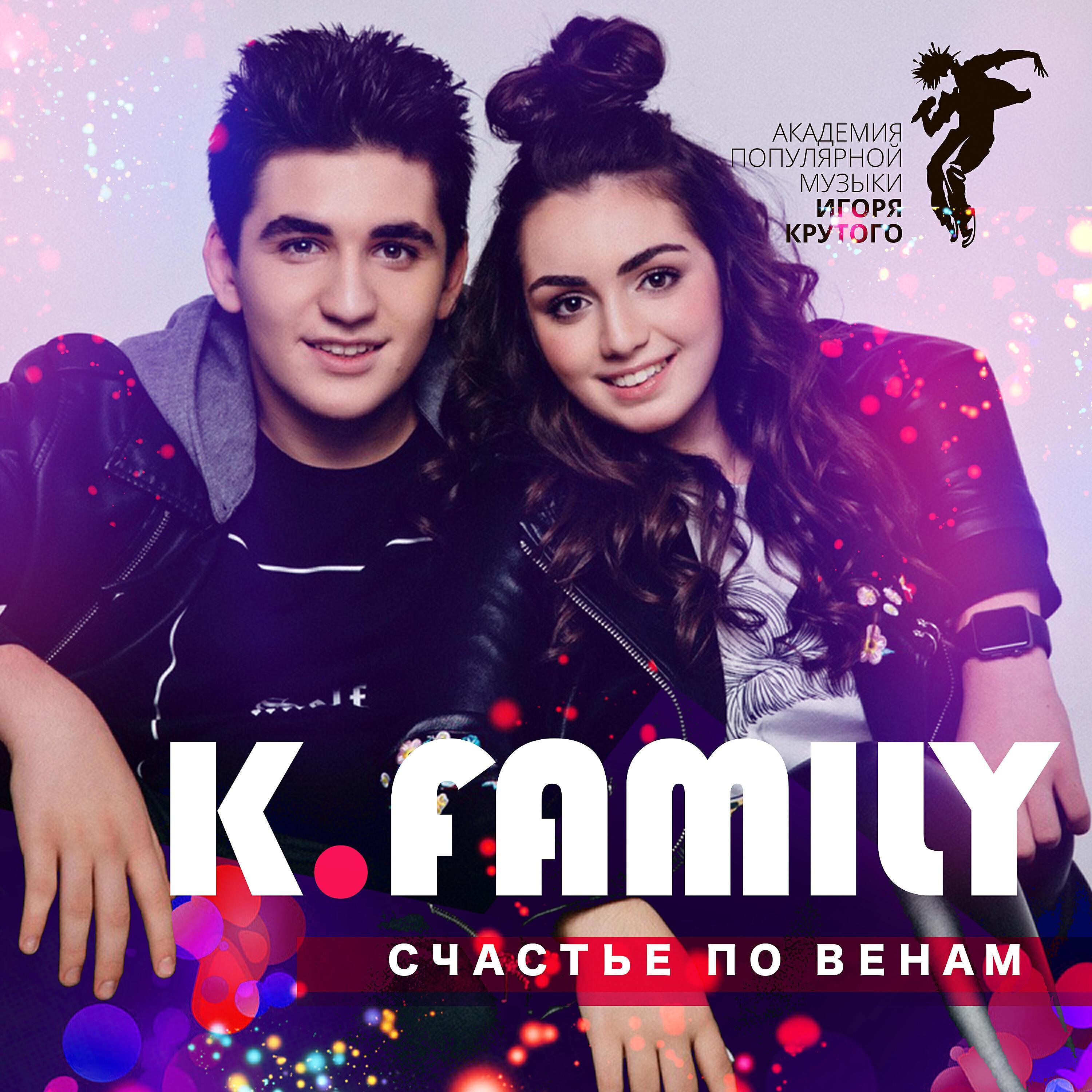 K.Family