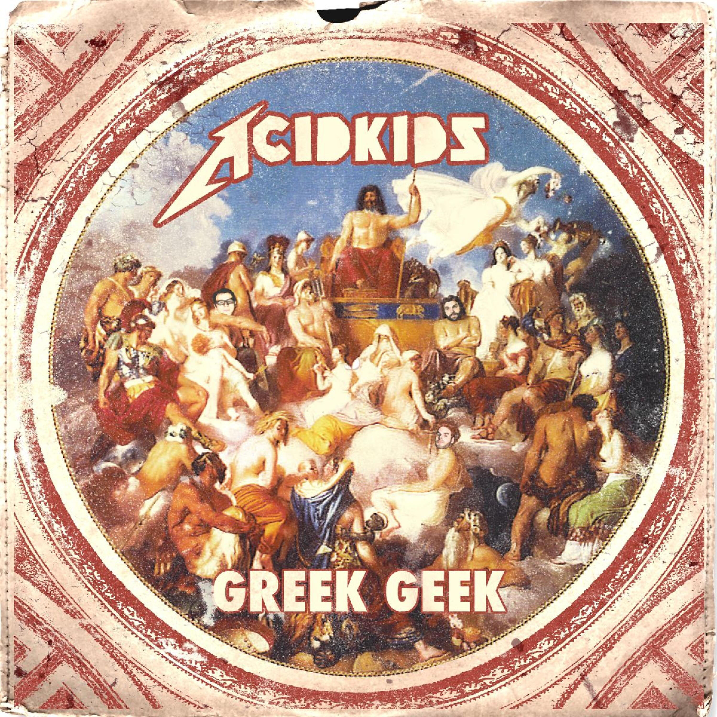 Релиз Greek Geek