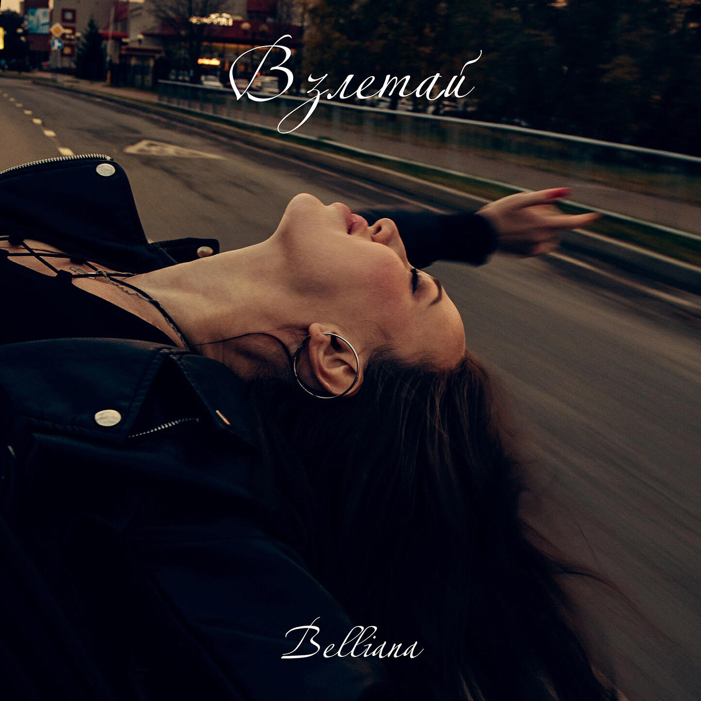 Belliana