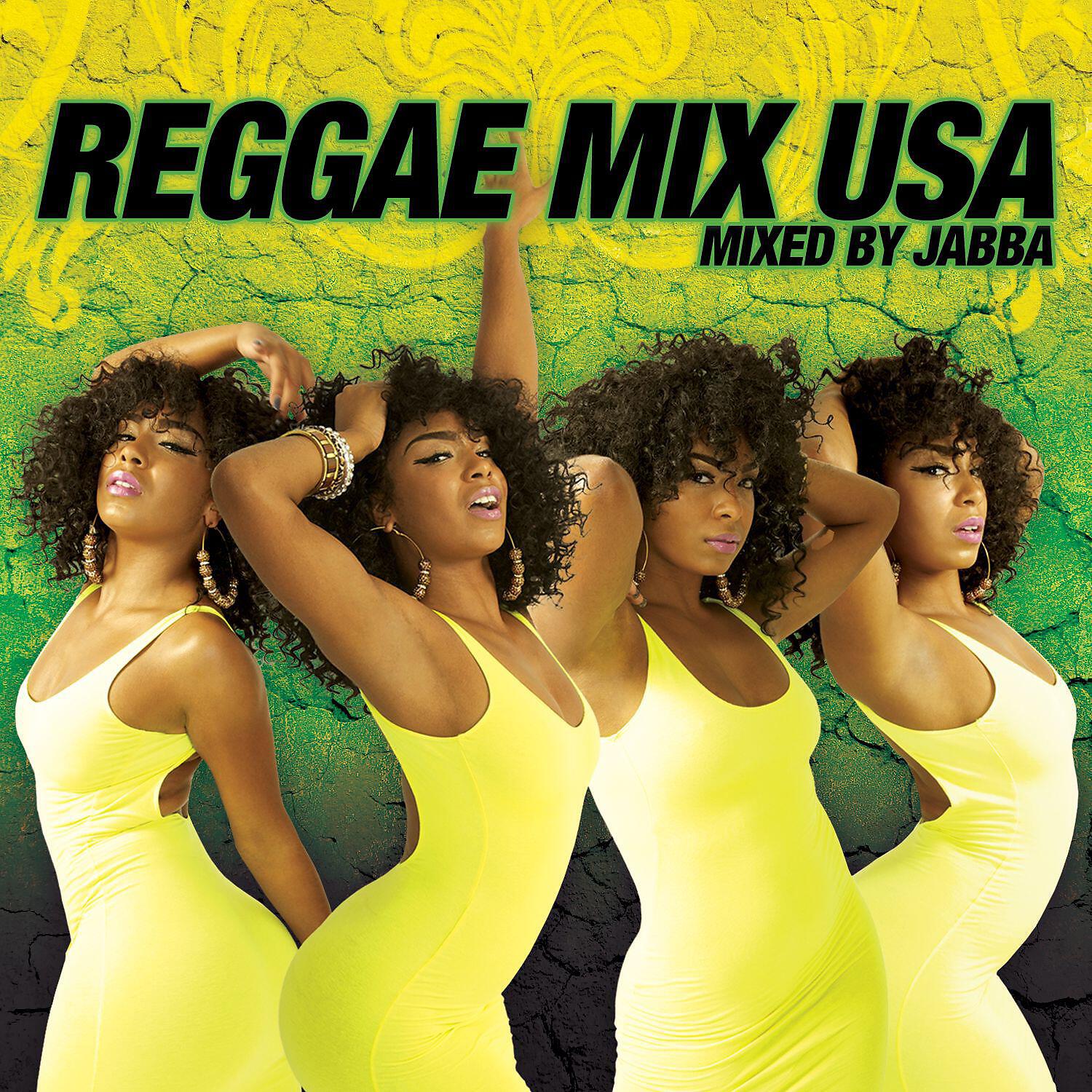 Скачать песню Serani - Skip To Ma Luu бесплатно в MP3 для Android и iOS