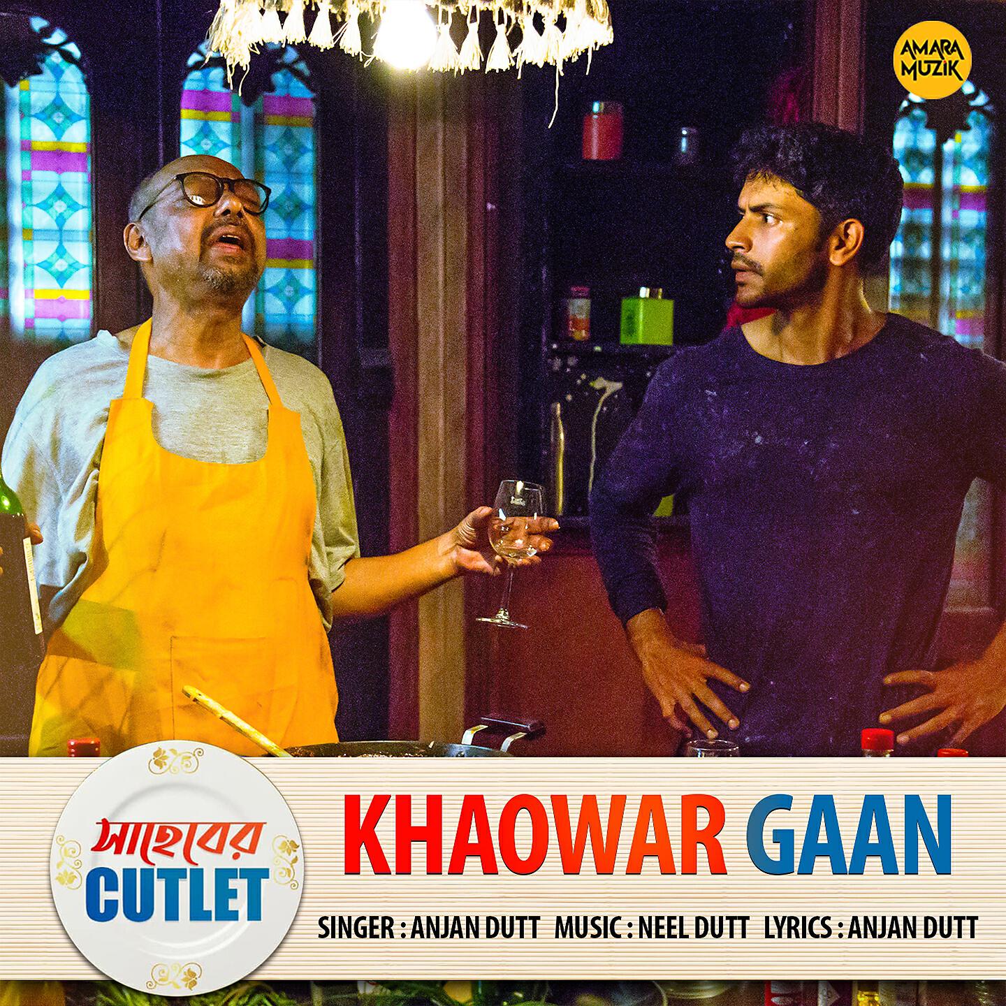 Релиз Khaowar Gaan