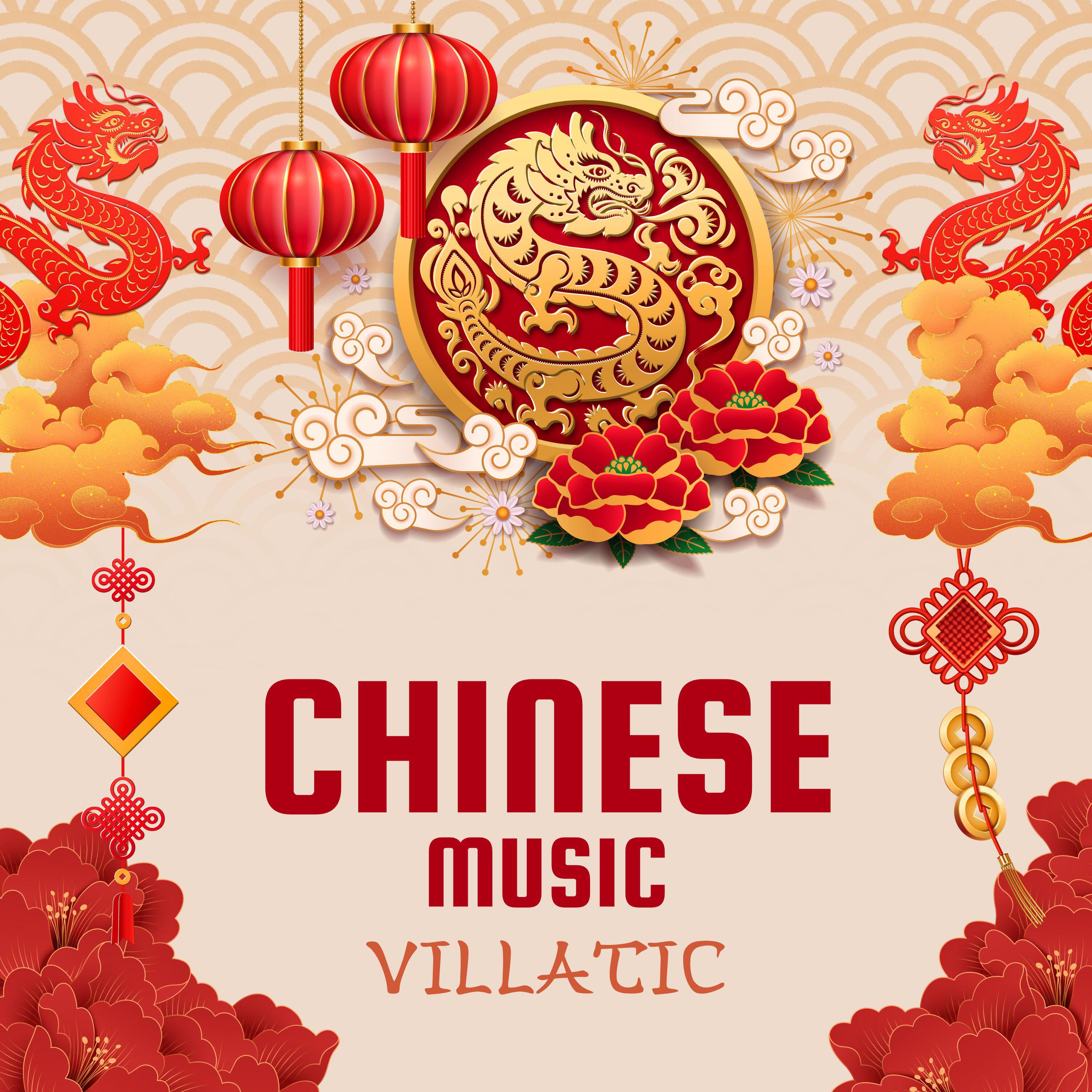 Постер альбома Chinese Music