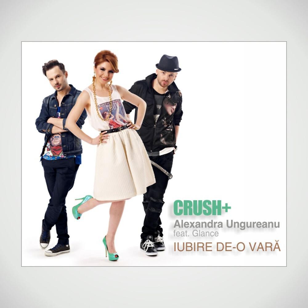 Релиз Iubire de-o vara