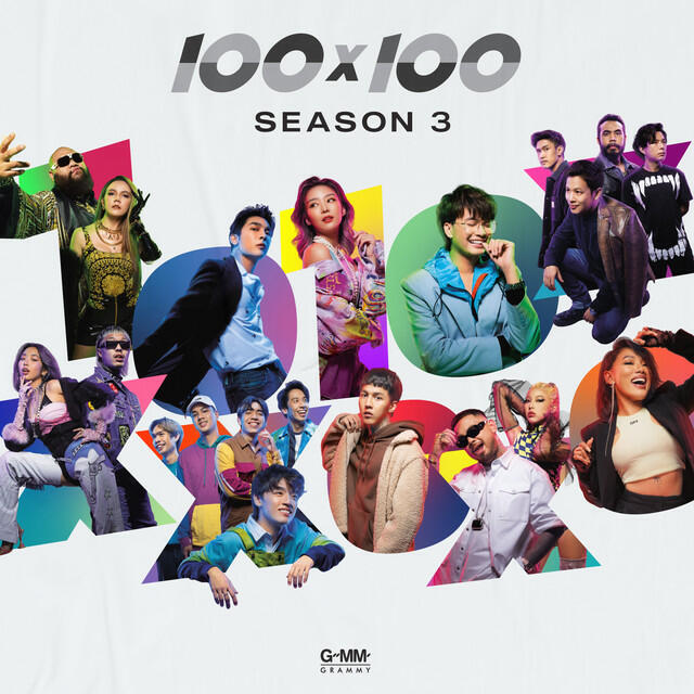 Релиз 100x100 SEASON 3 SPECIAL
