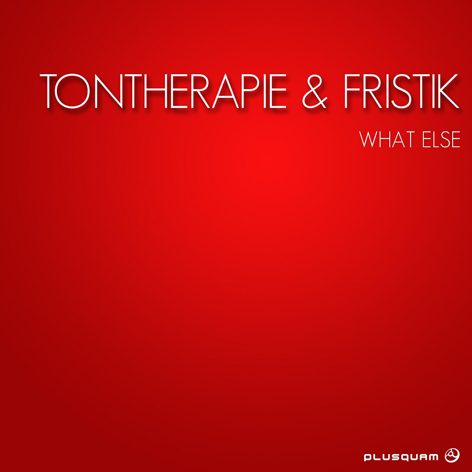 Релиз What Else