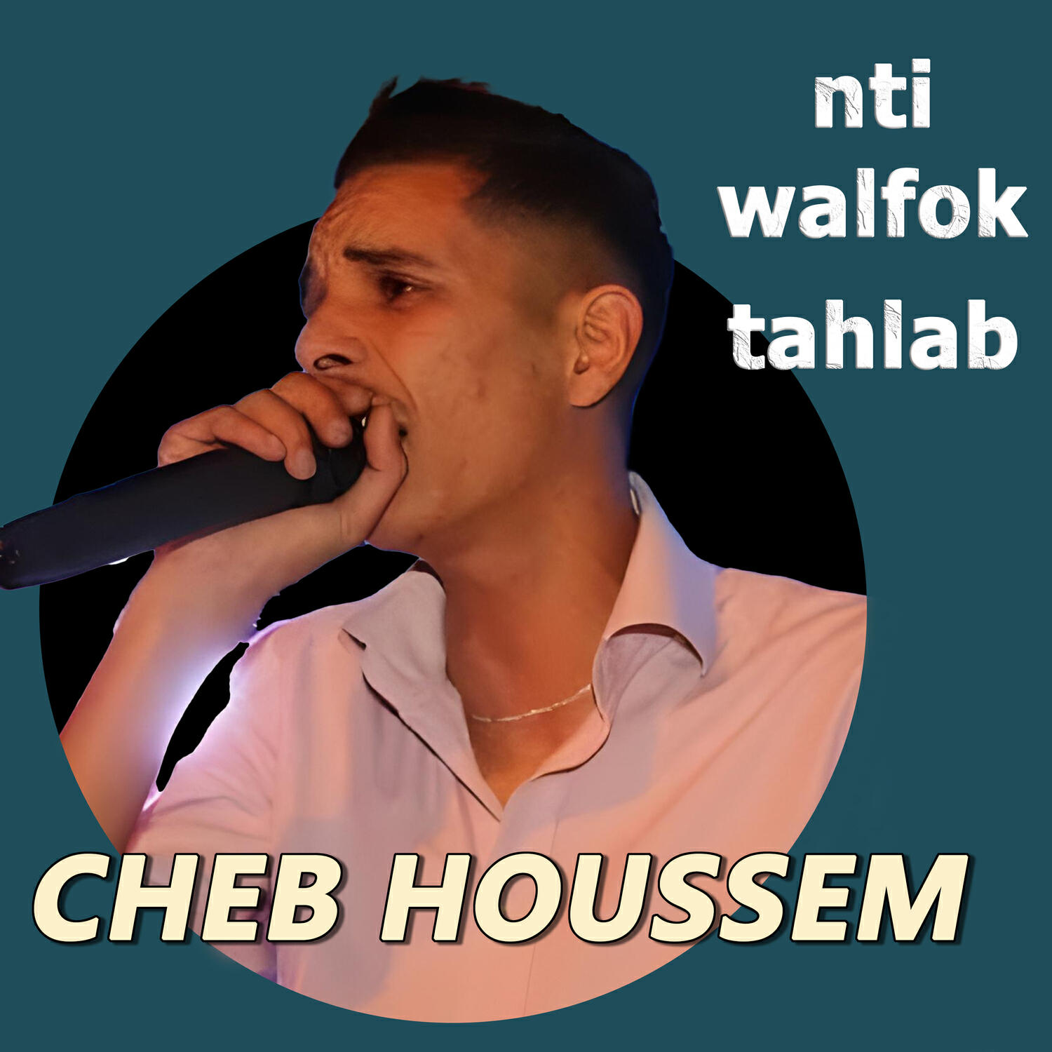 Релиз nti walfok tahlab