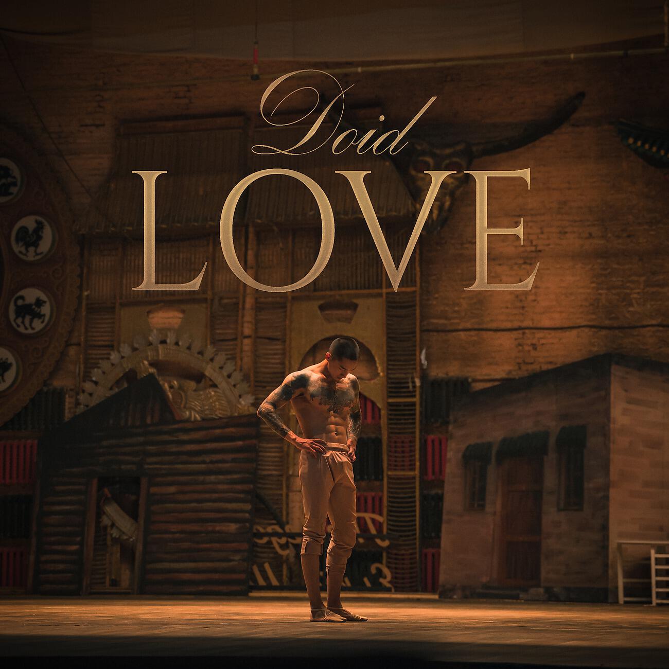 Релиз LOVE