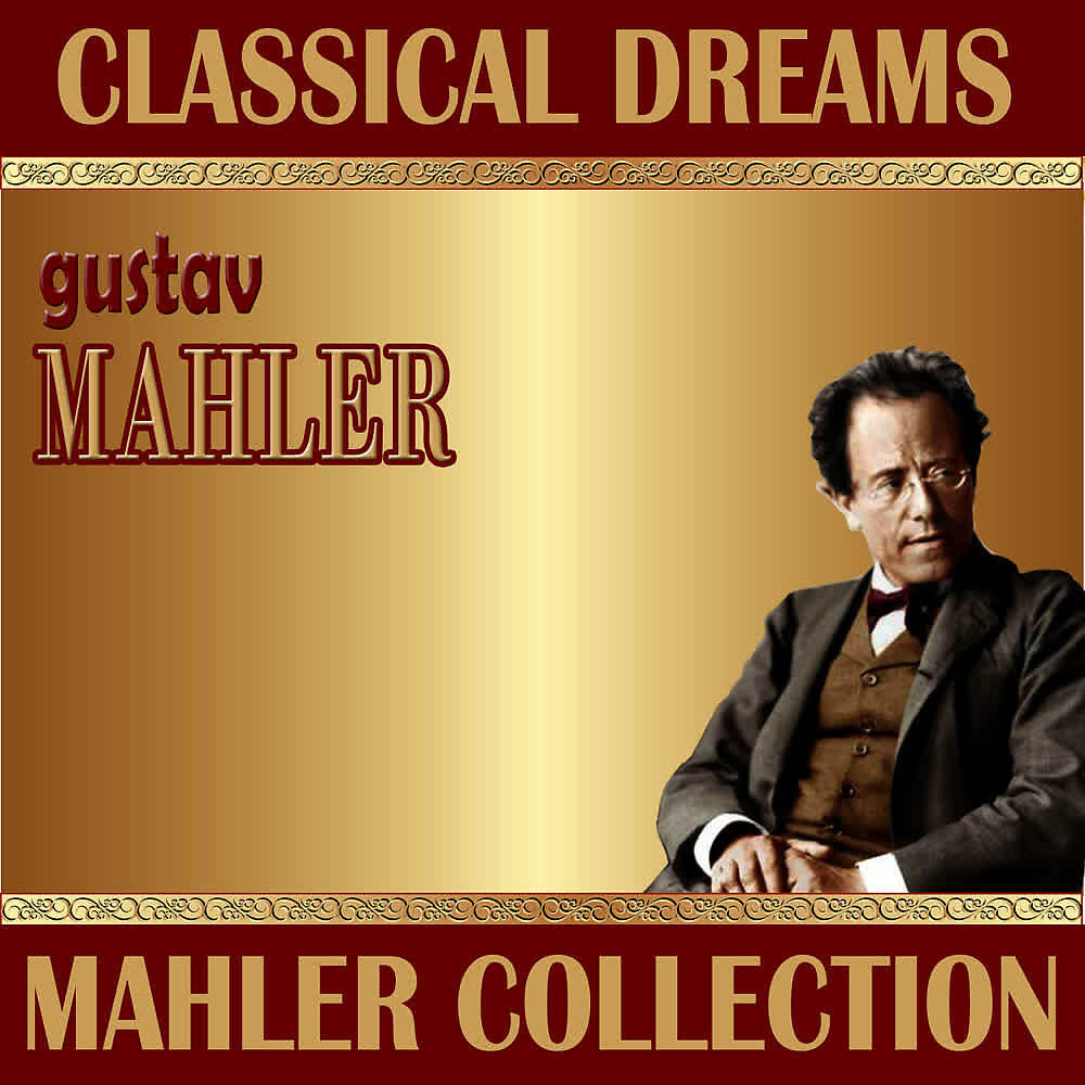 Релиз Gustav Mahler: Classical Dreams. Mahler Collection