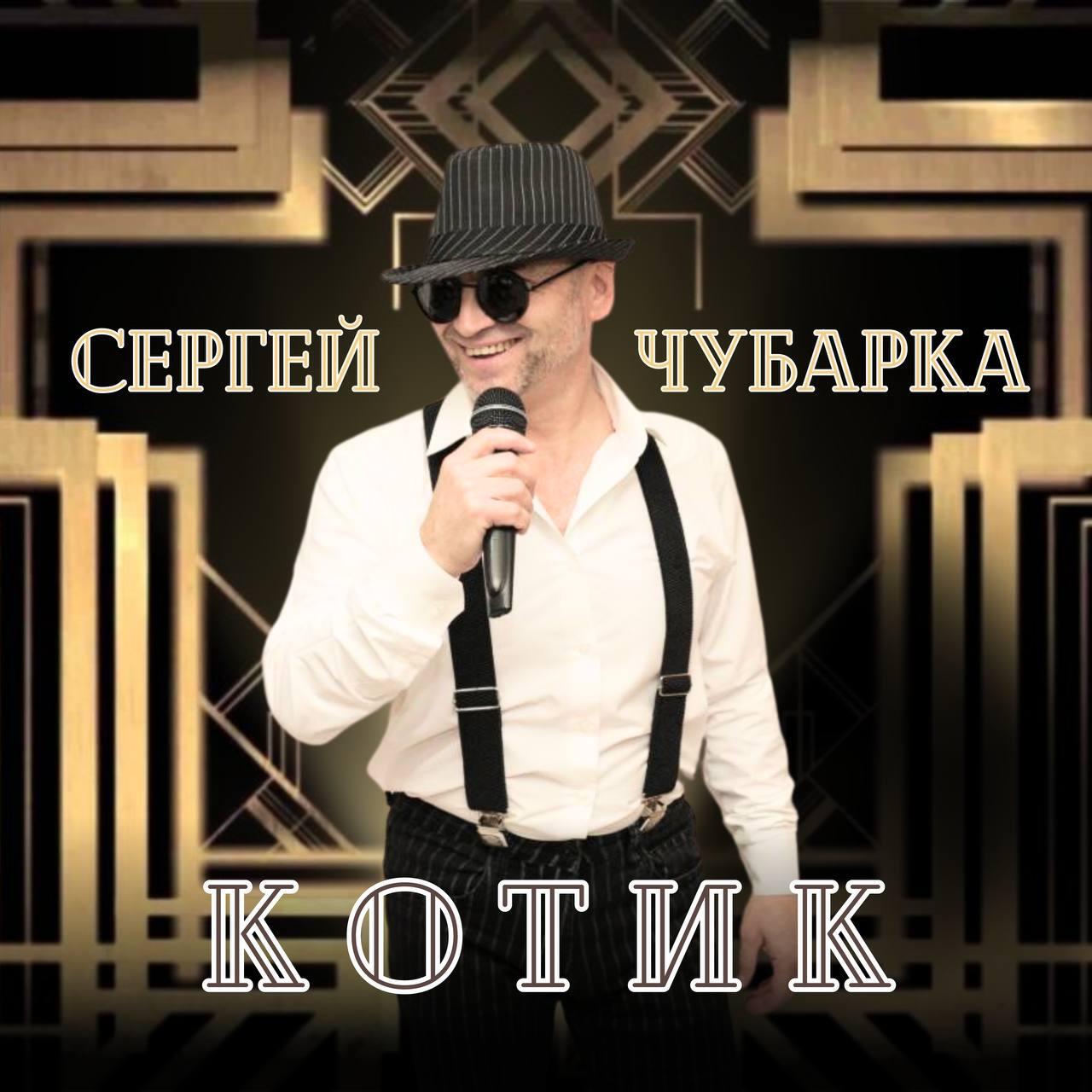 Обложка альбома