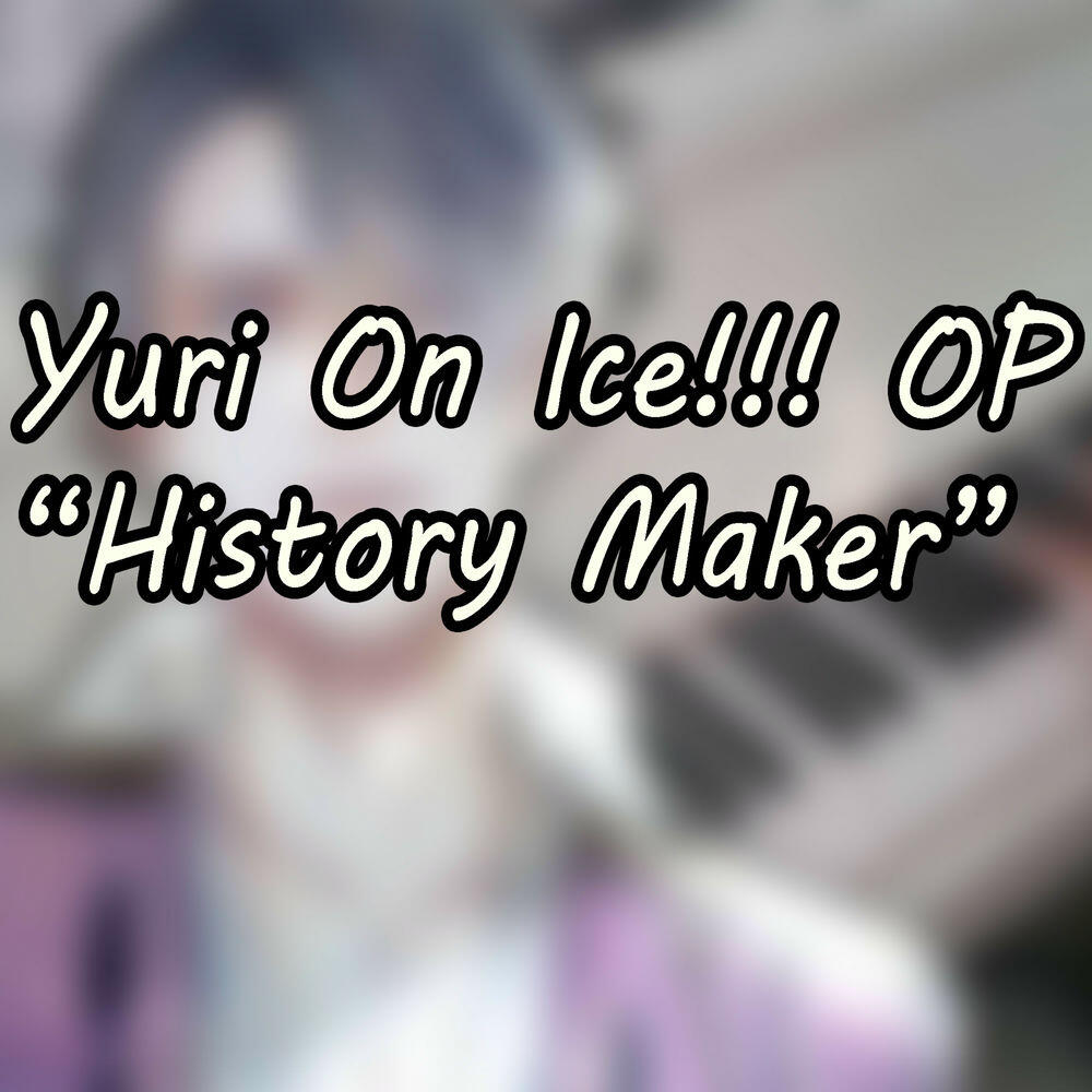 Релиз History Maker (Yuri!!! on ICE Opening)