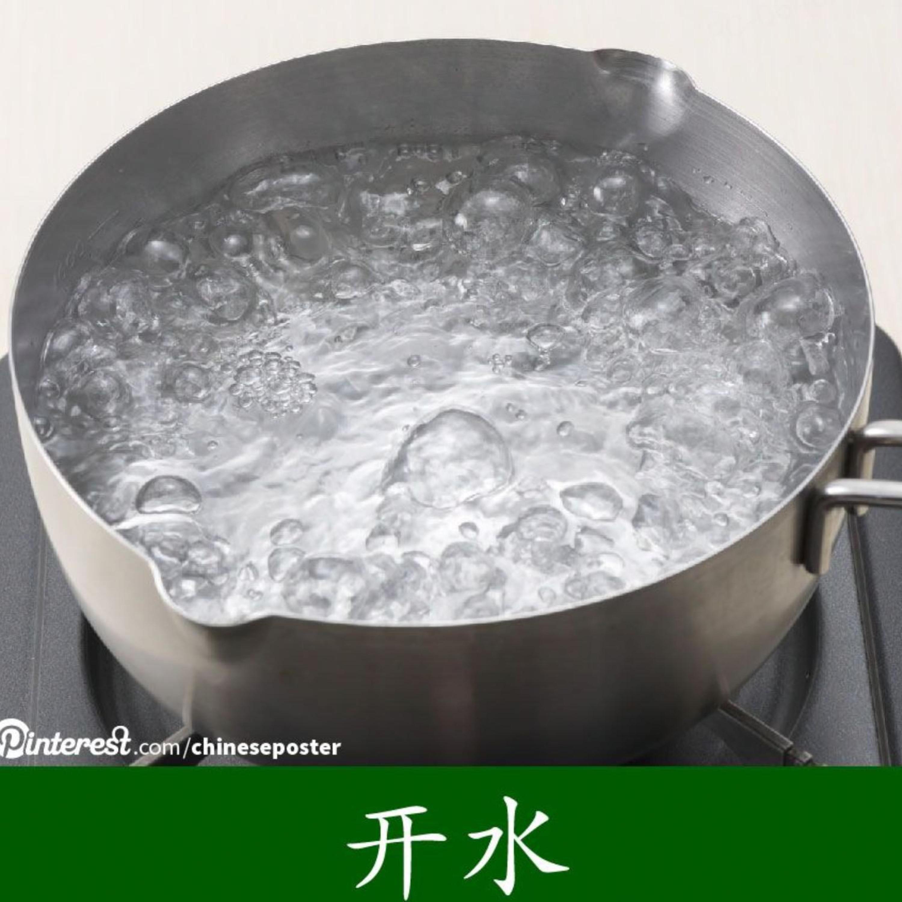 Релиз 白开水