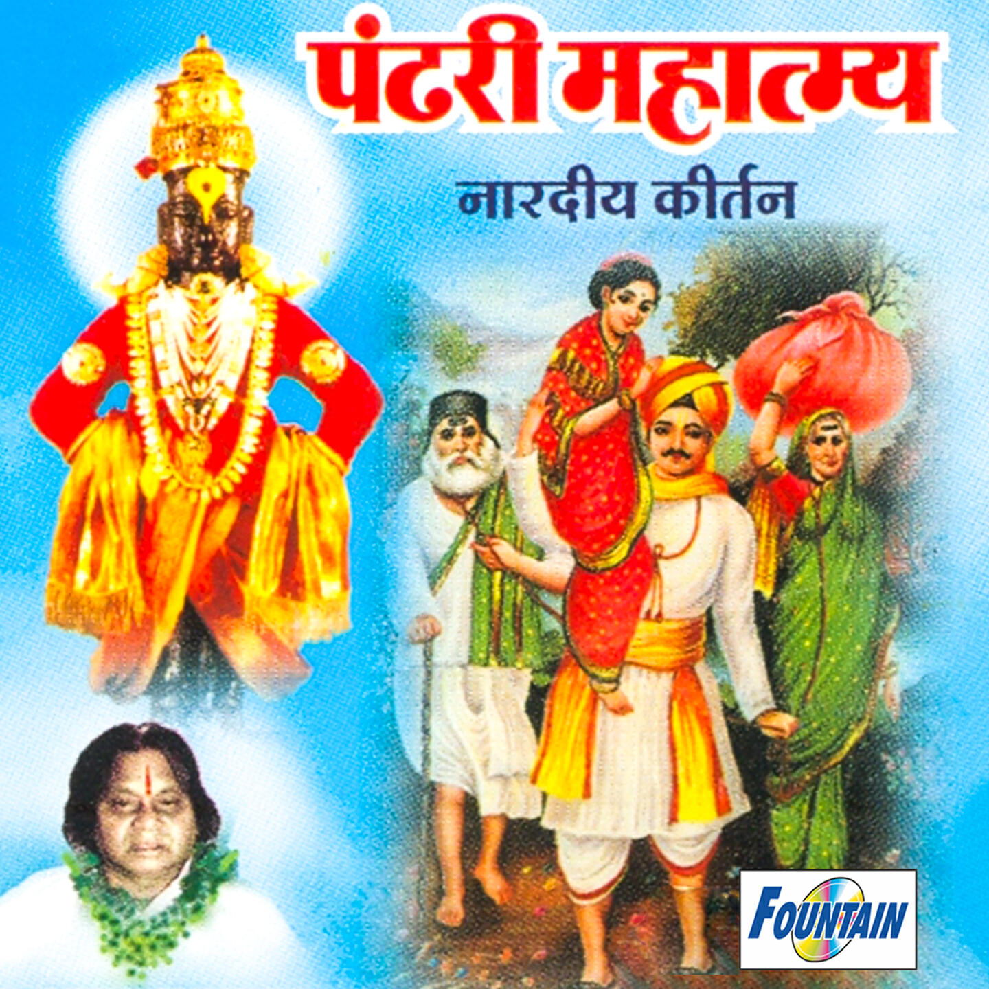 Kumari