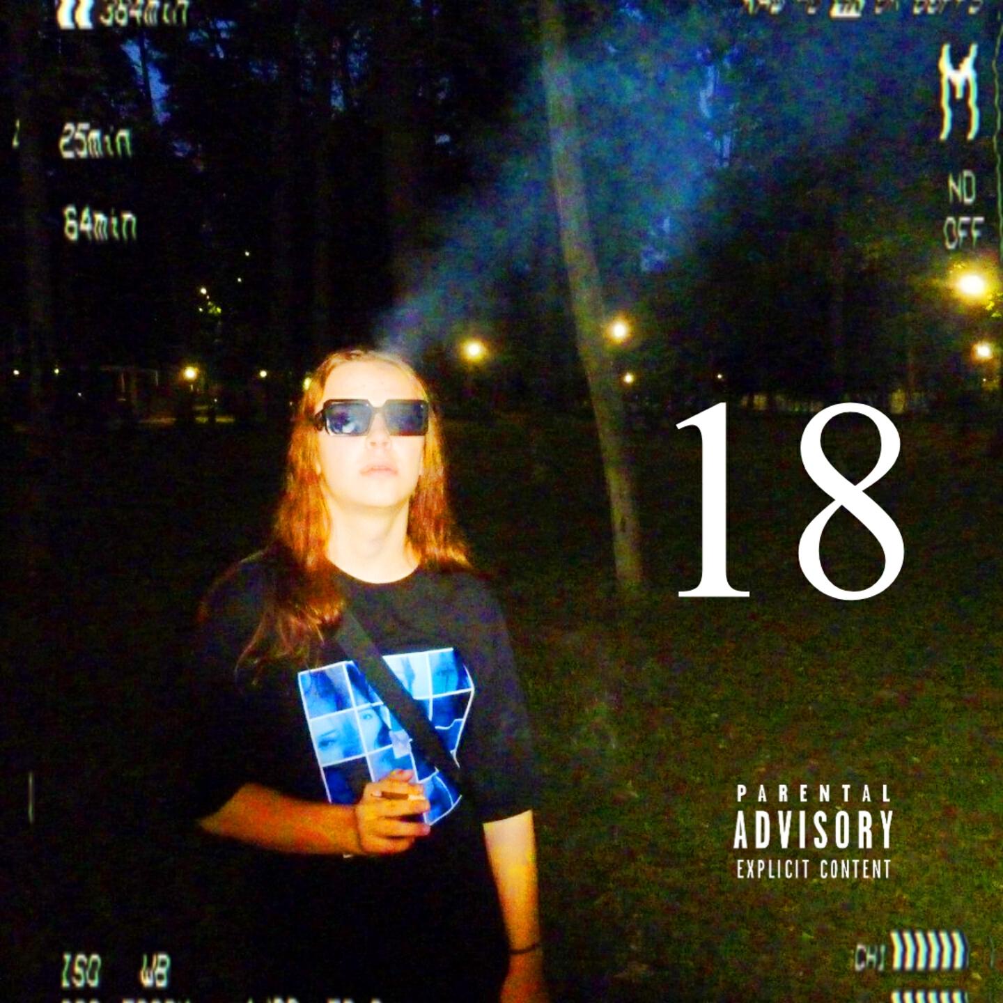 Релиз 18