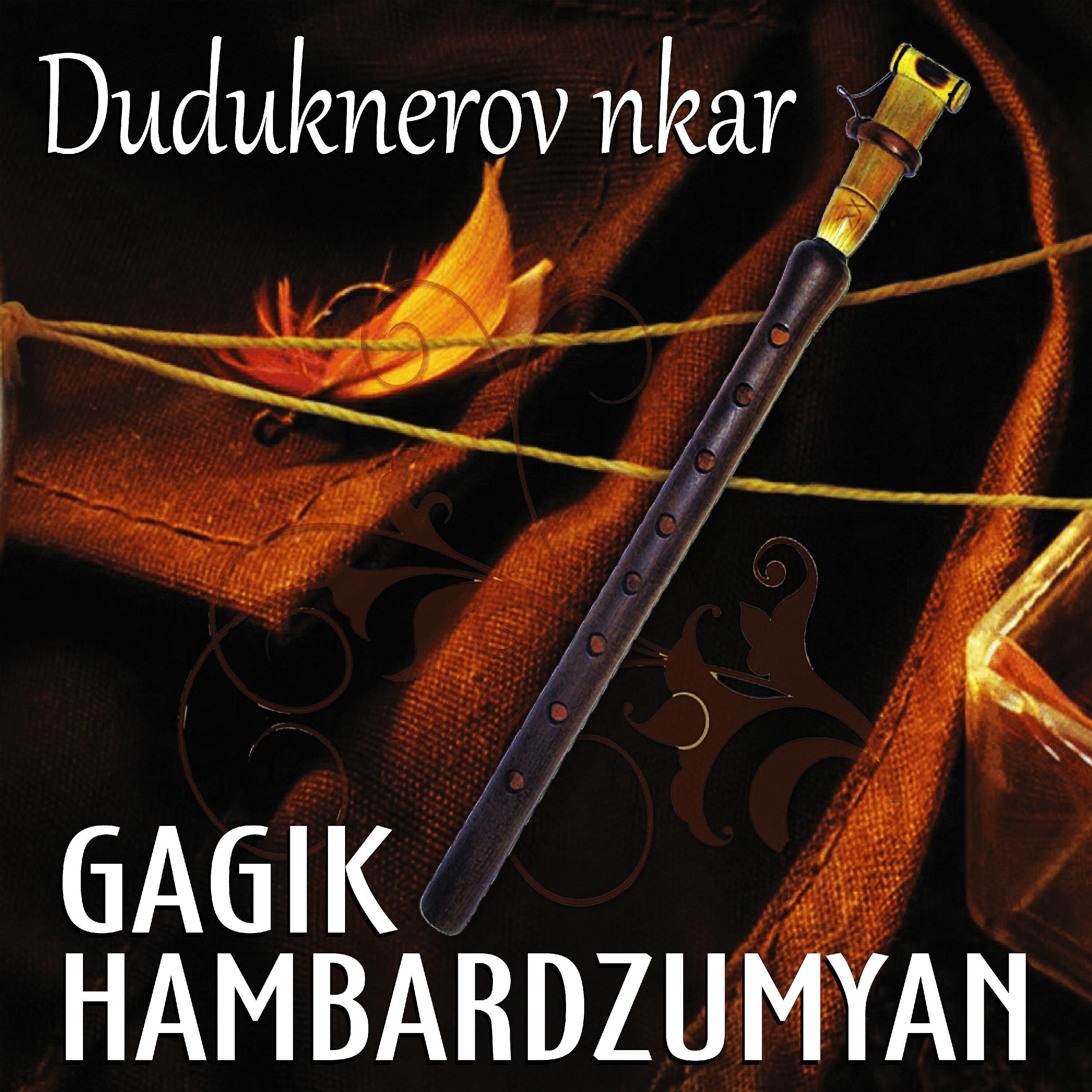 Релиз Duduknerov nkar