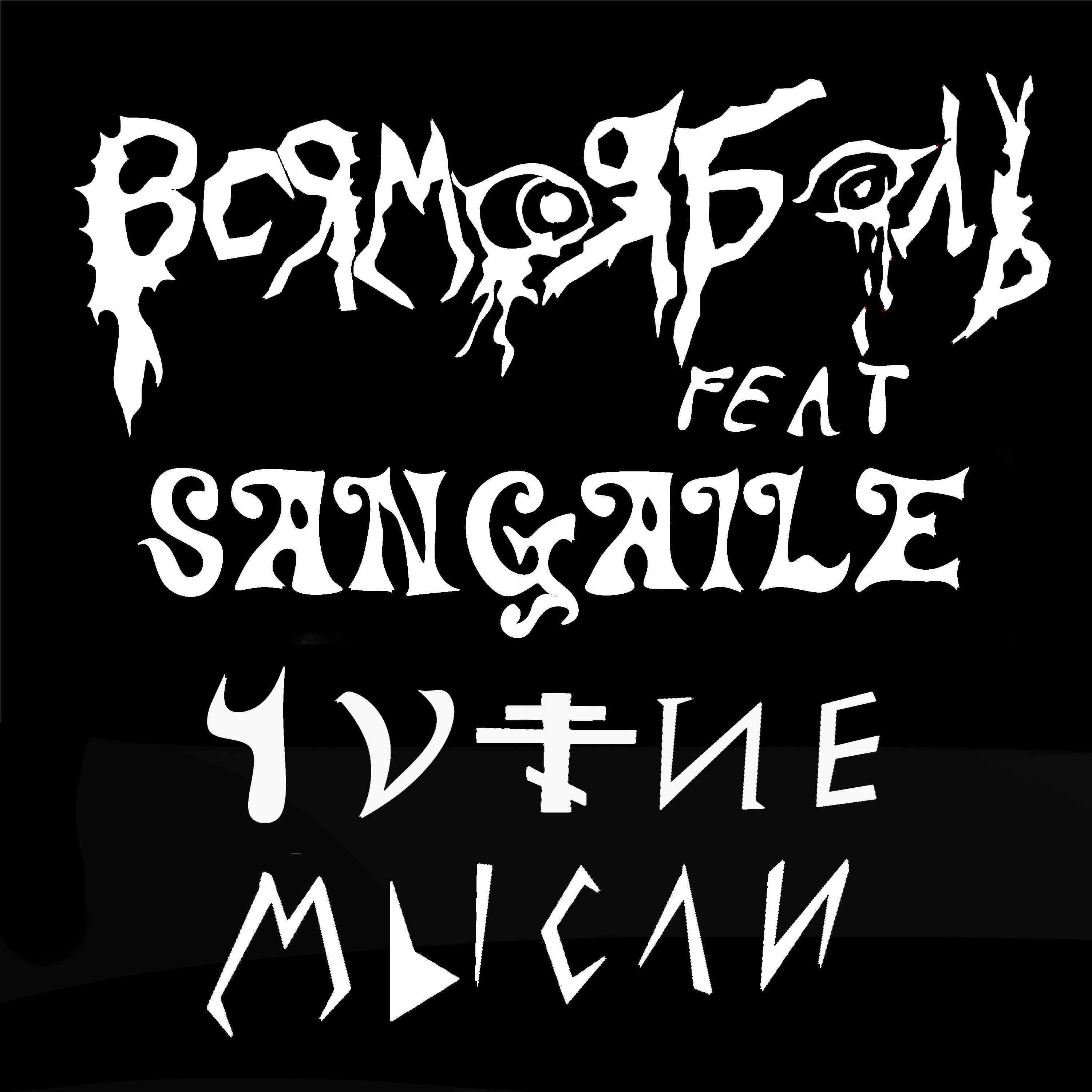 SANGAILE