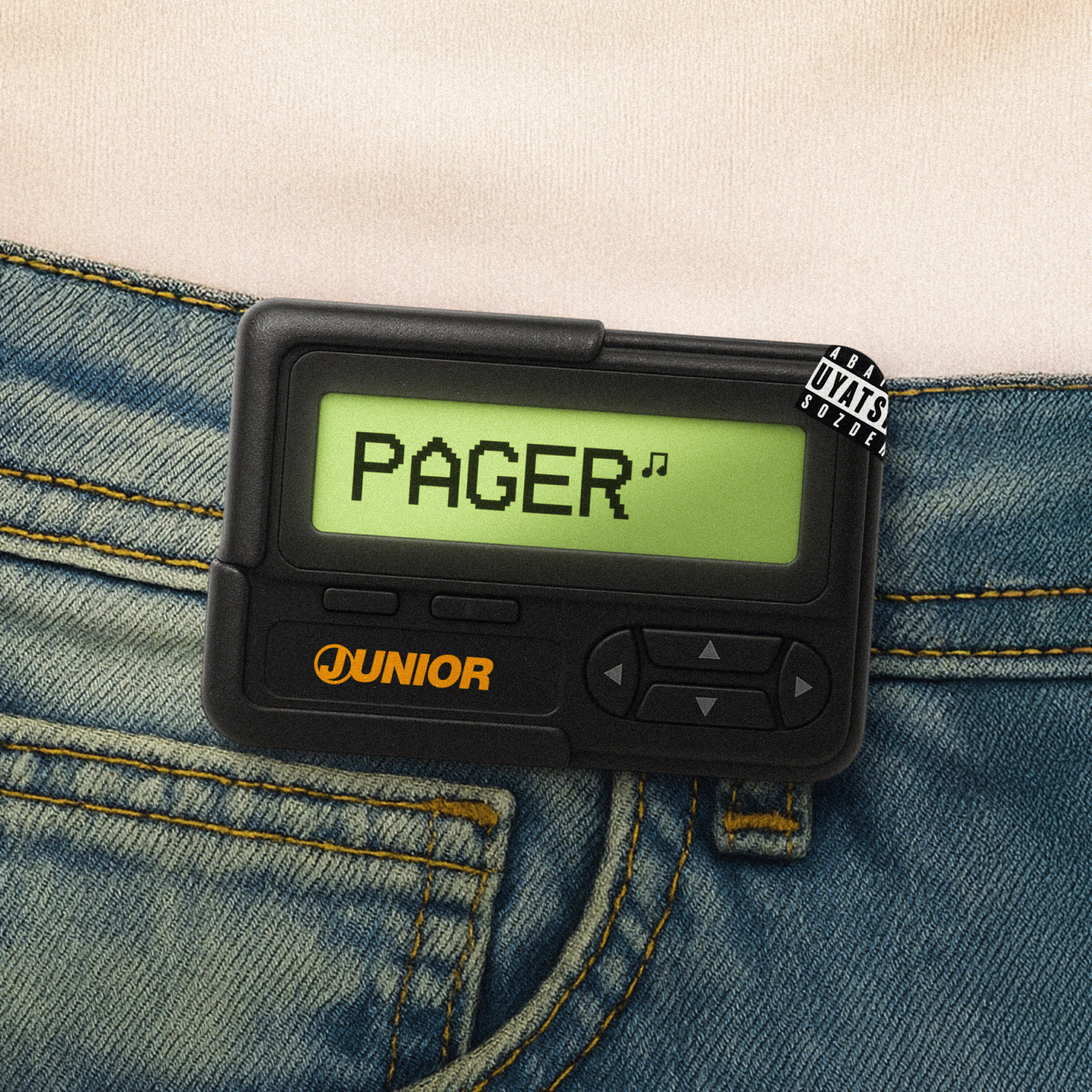 Релиз Pager