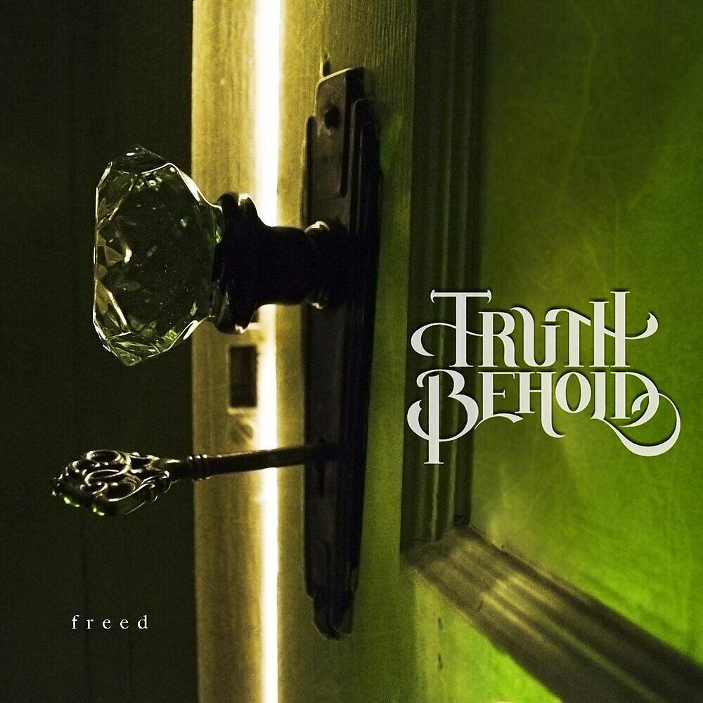 Релиз Freed