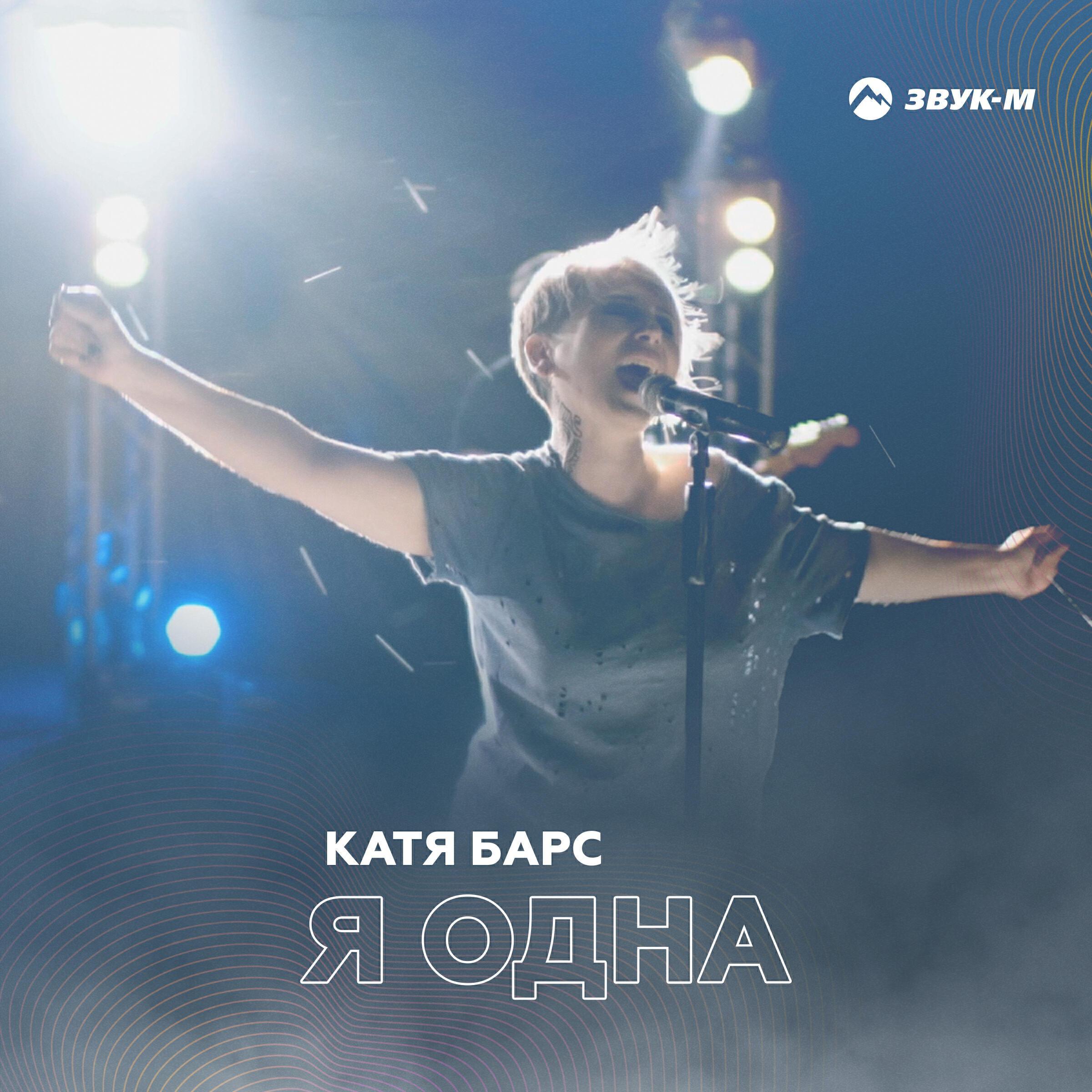 Обложка артиста