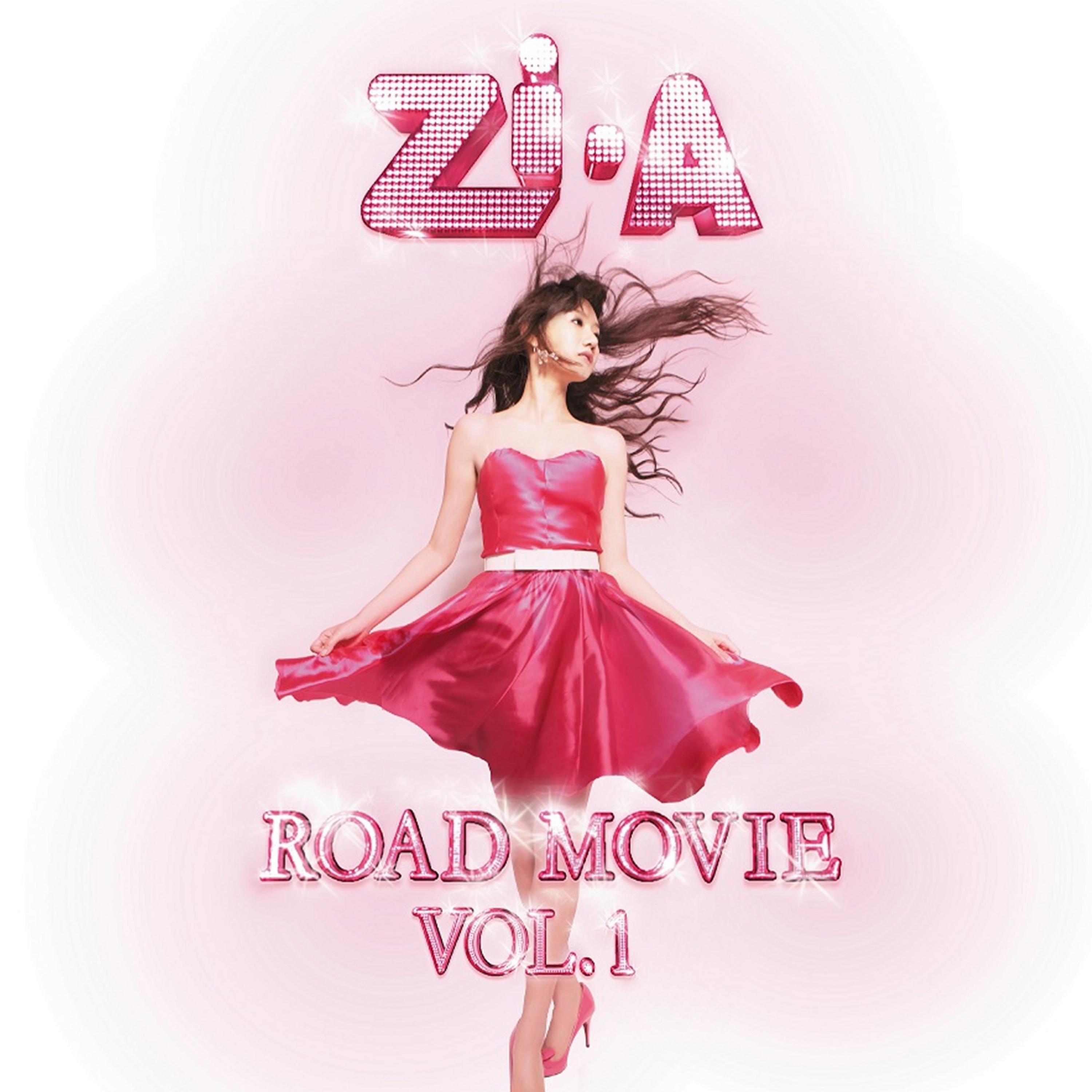Релиз Road Movie