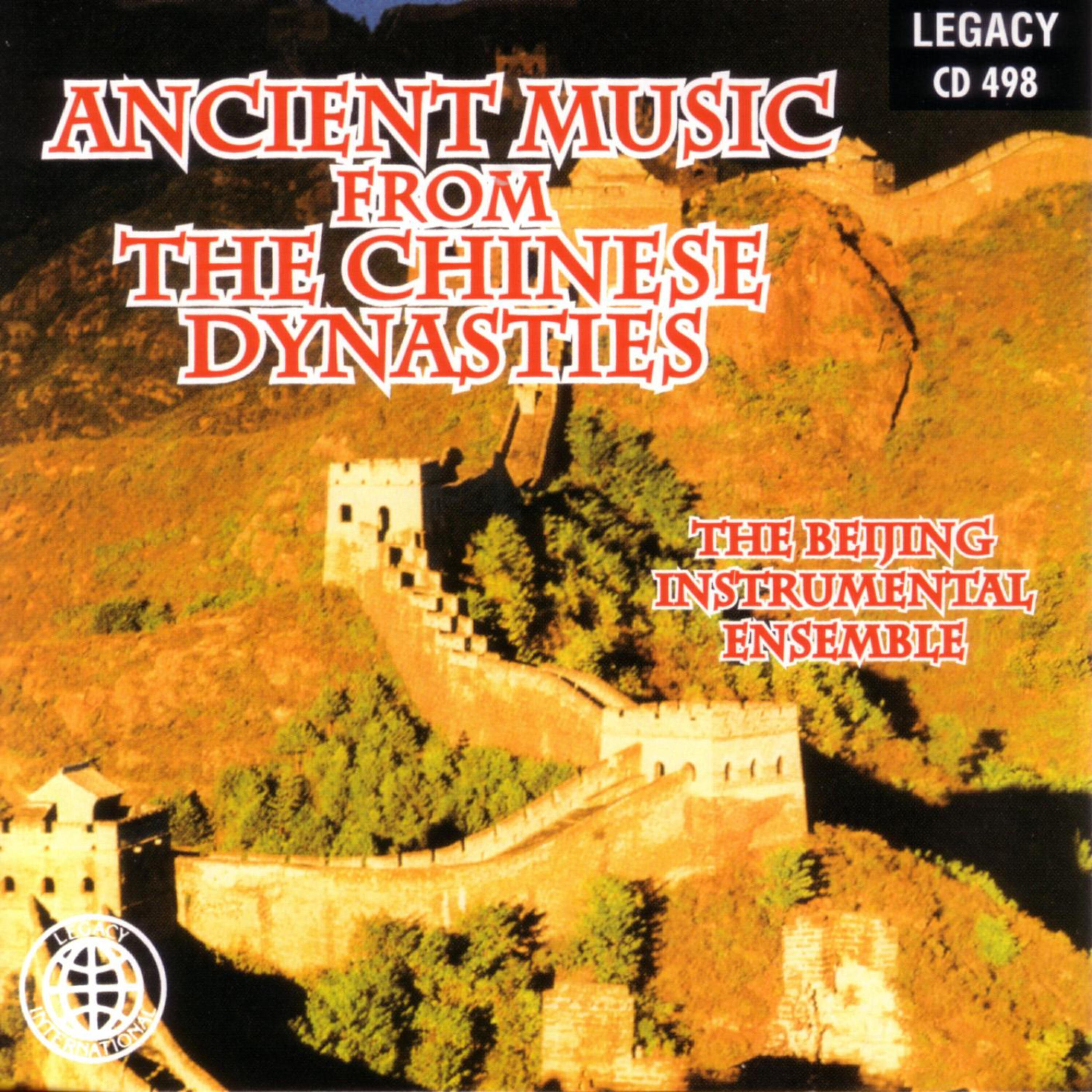 The Beijing Instrumental Ensemble