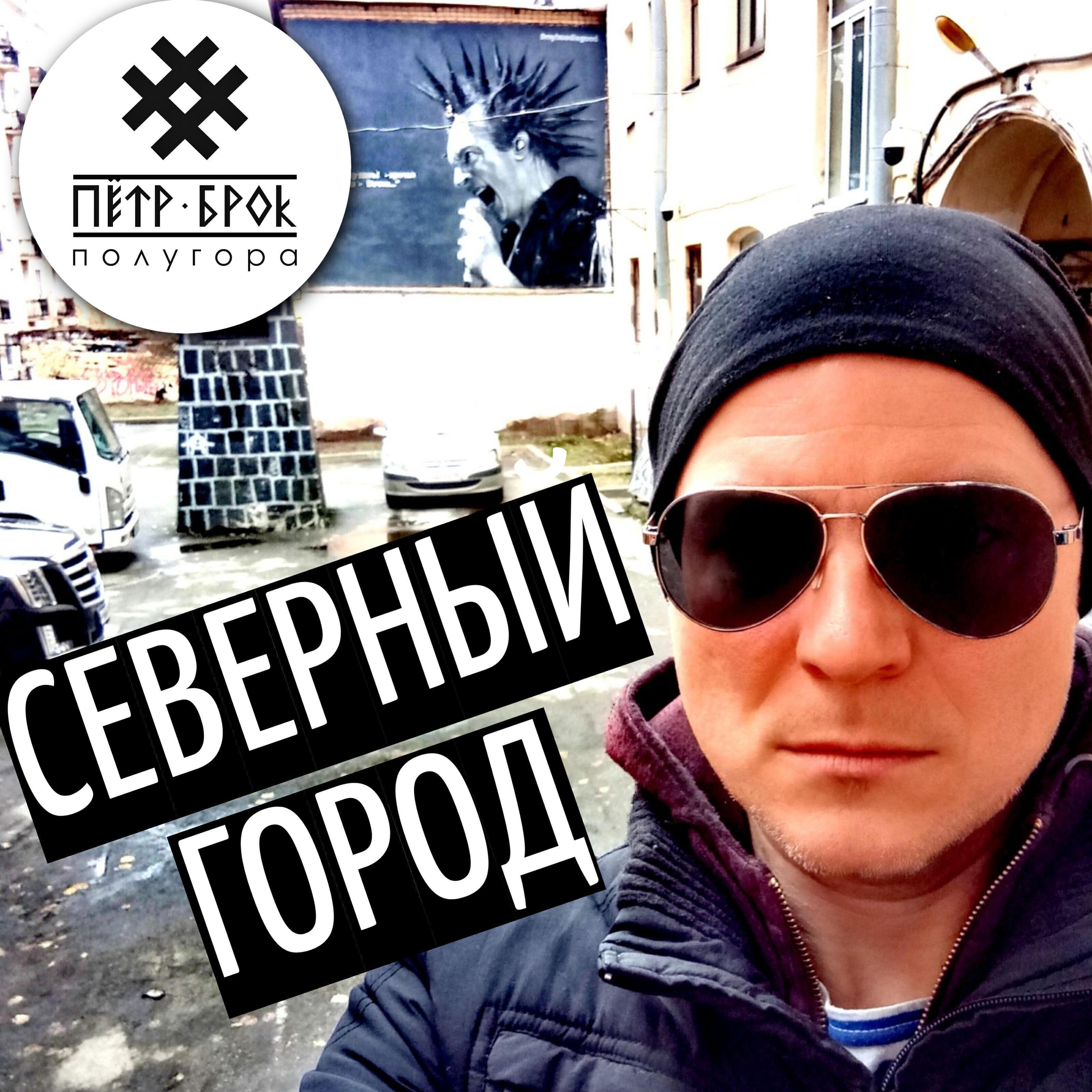 Обложка артиста
