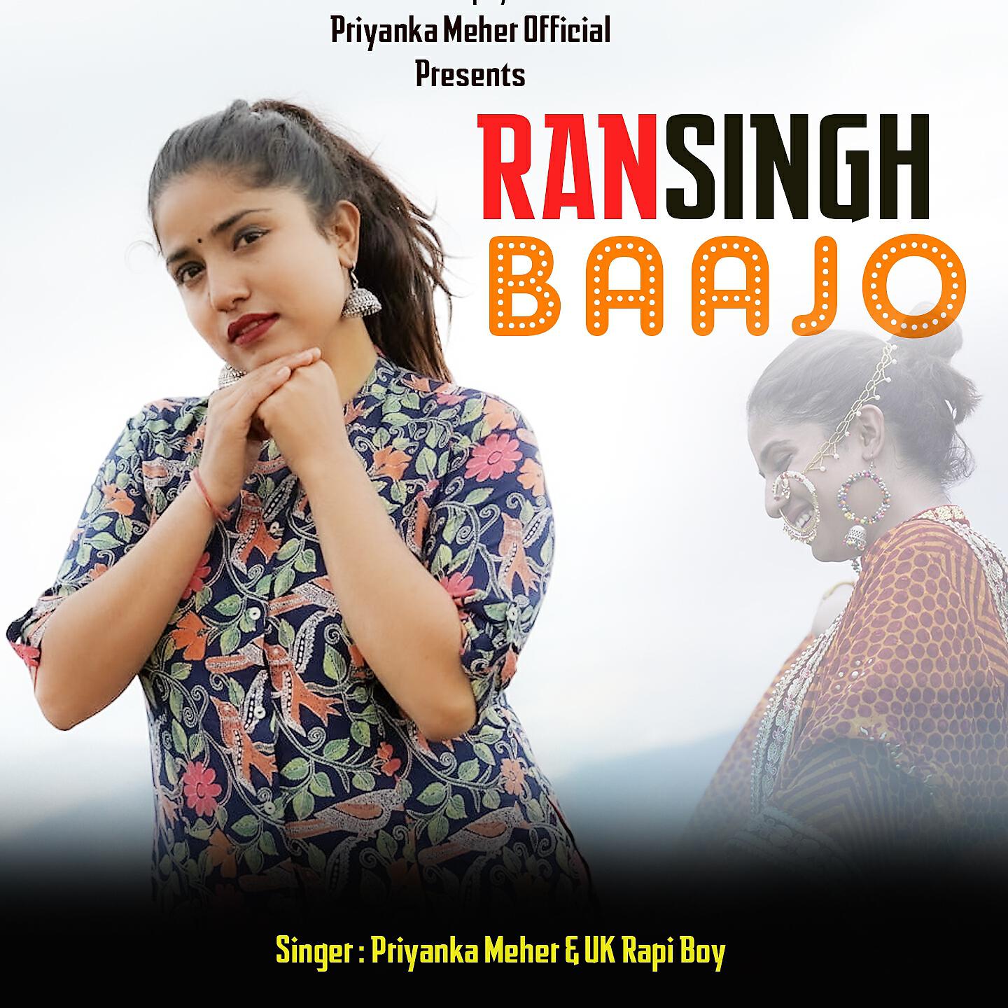 Релиз Ransingh Baajo