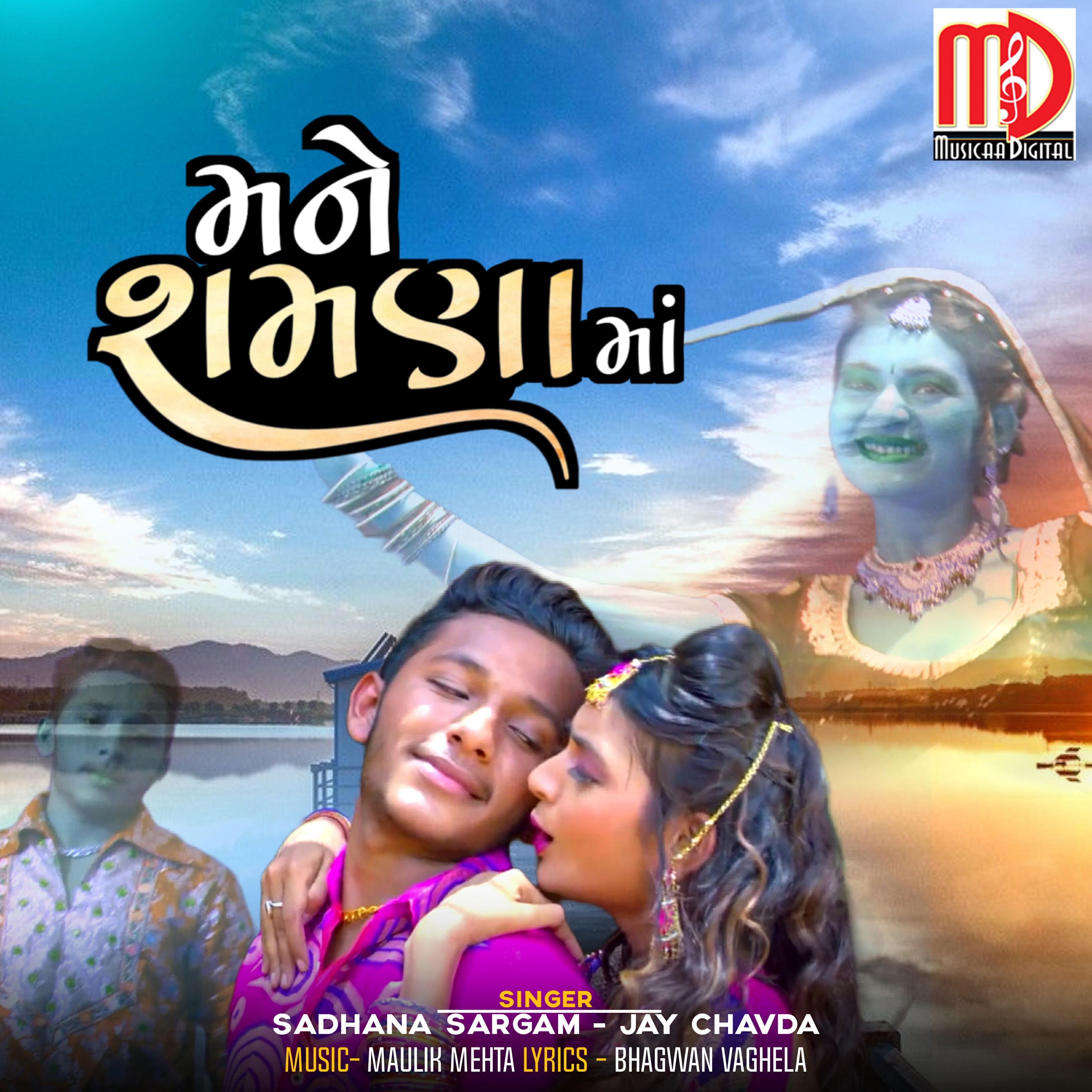 Jay Chavda