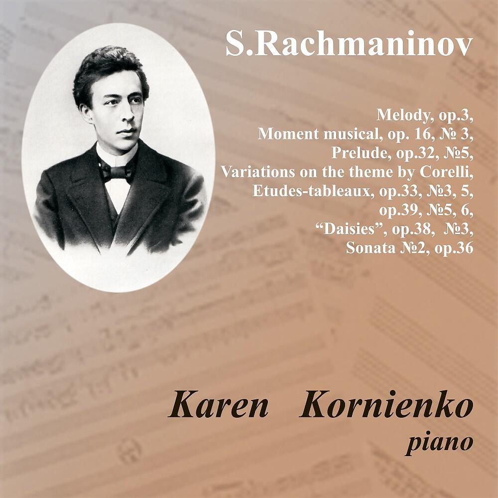 Релиз S.Rachmaninov. Karen Kornienko, Piano