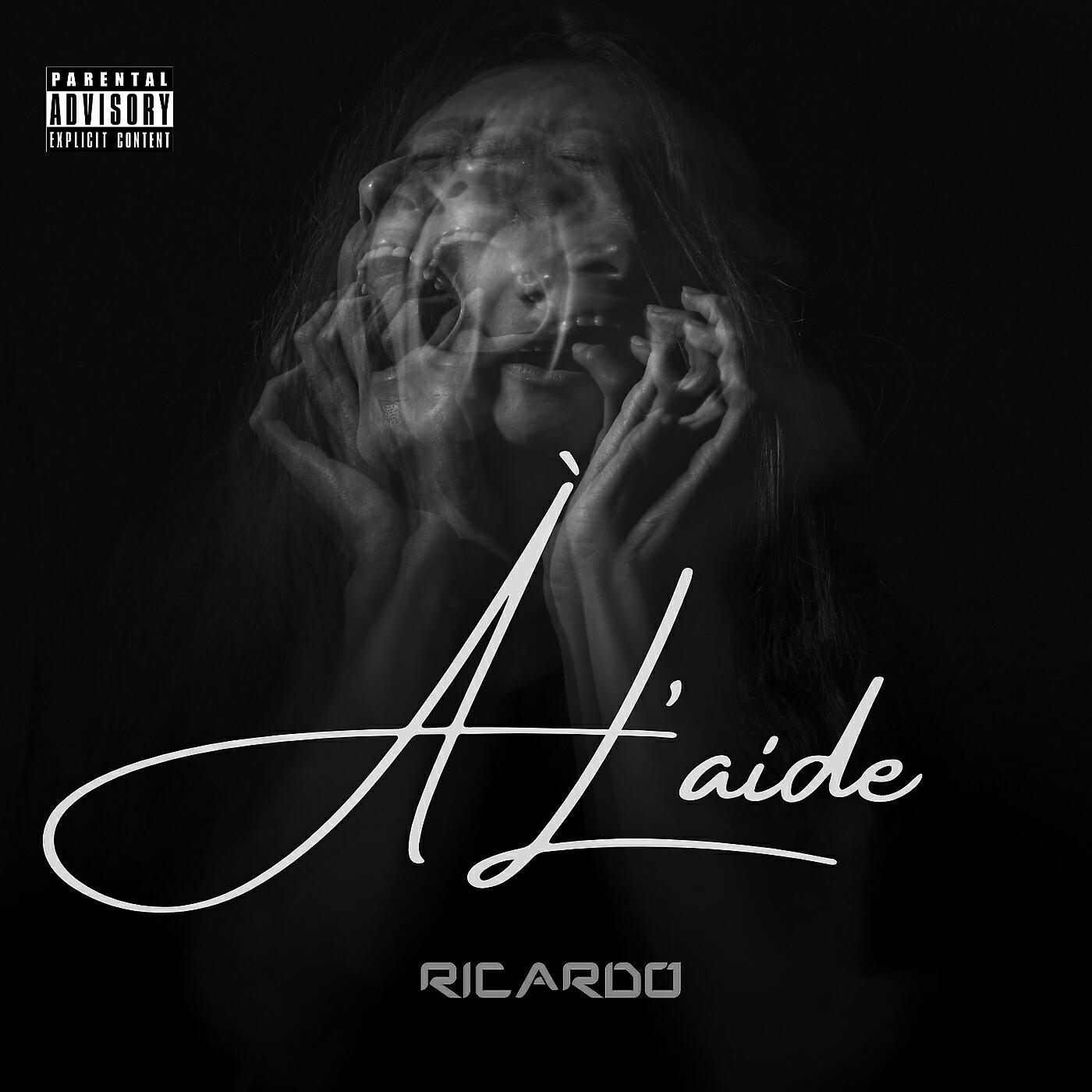 Релиз À l'aide