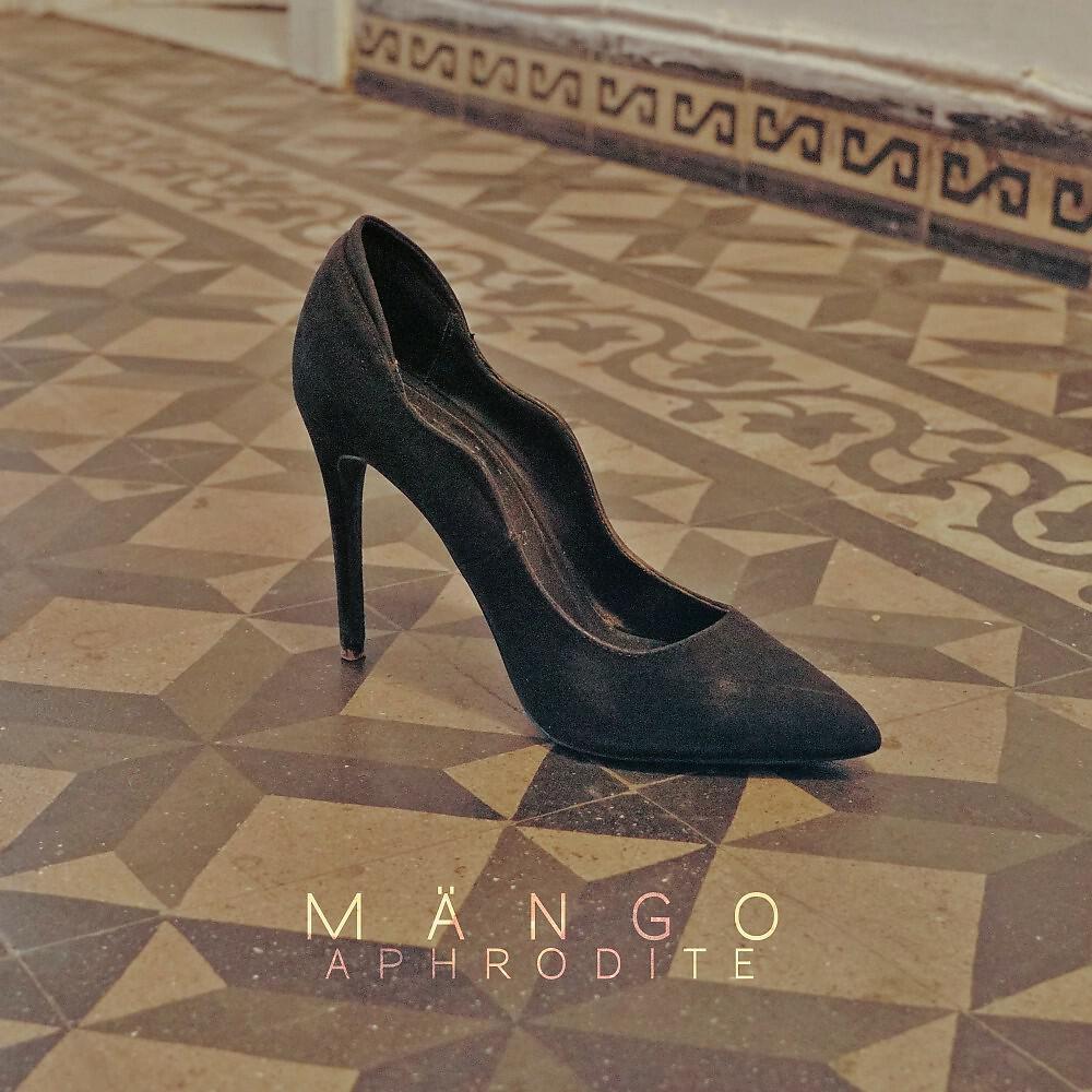 Релиз Aphrodite