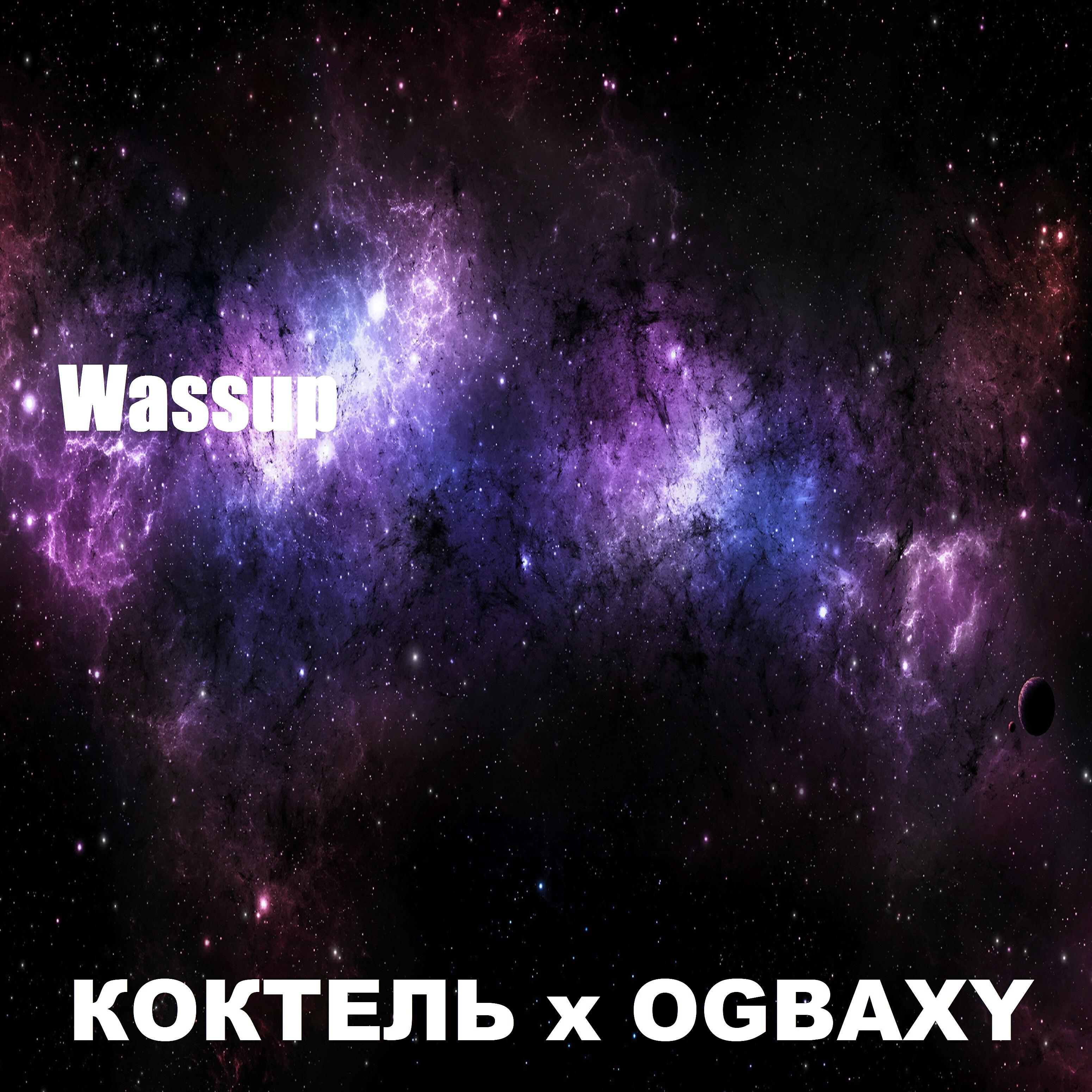 OGBAXY